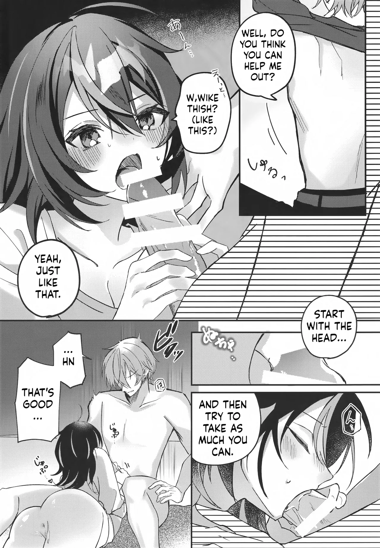 Amayadori wa Taion de. - Under the rain. - Page 13