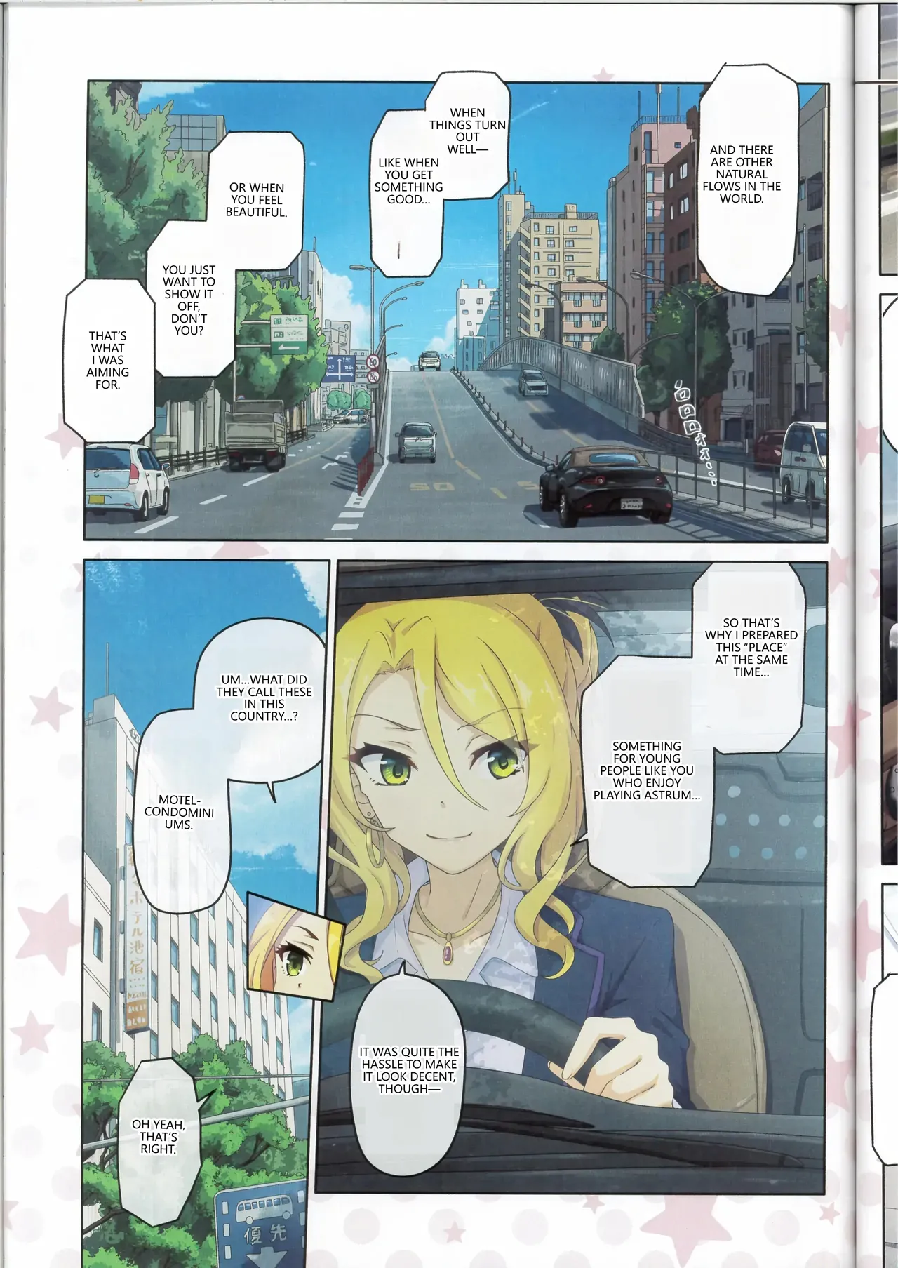 Colorful Connect 13th:Dive - Page 14