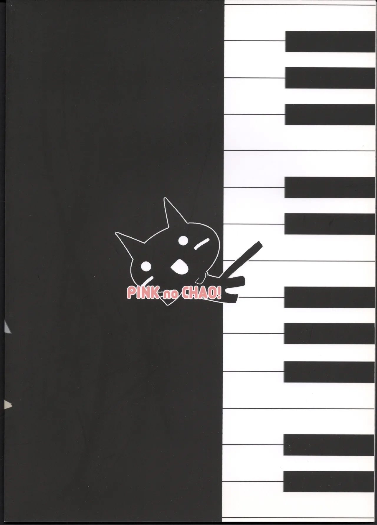 Piano Concerto - Page 34