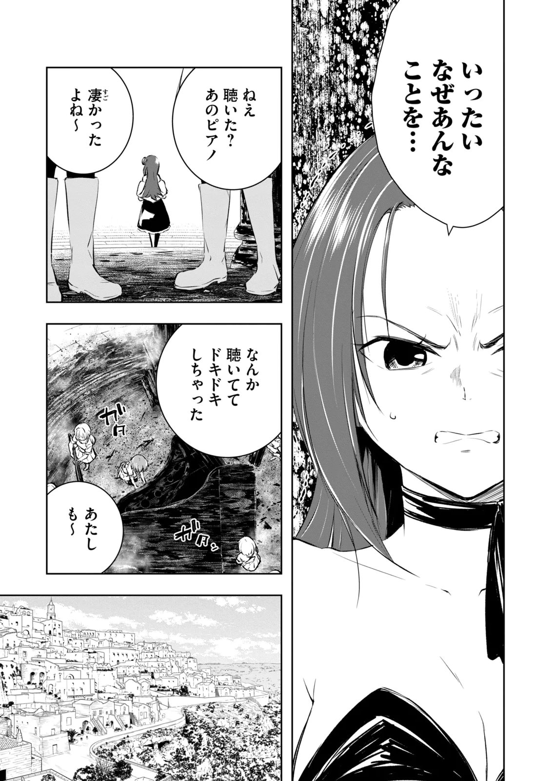 Ore no Yubisaki de Nureru Sekai Vol. 4 - Page 157