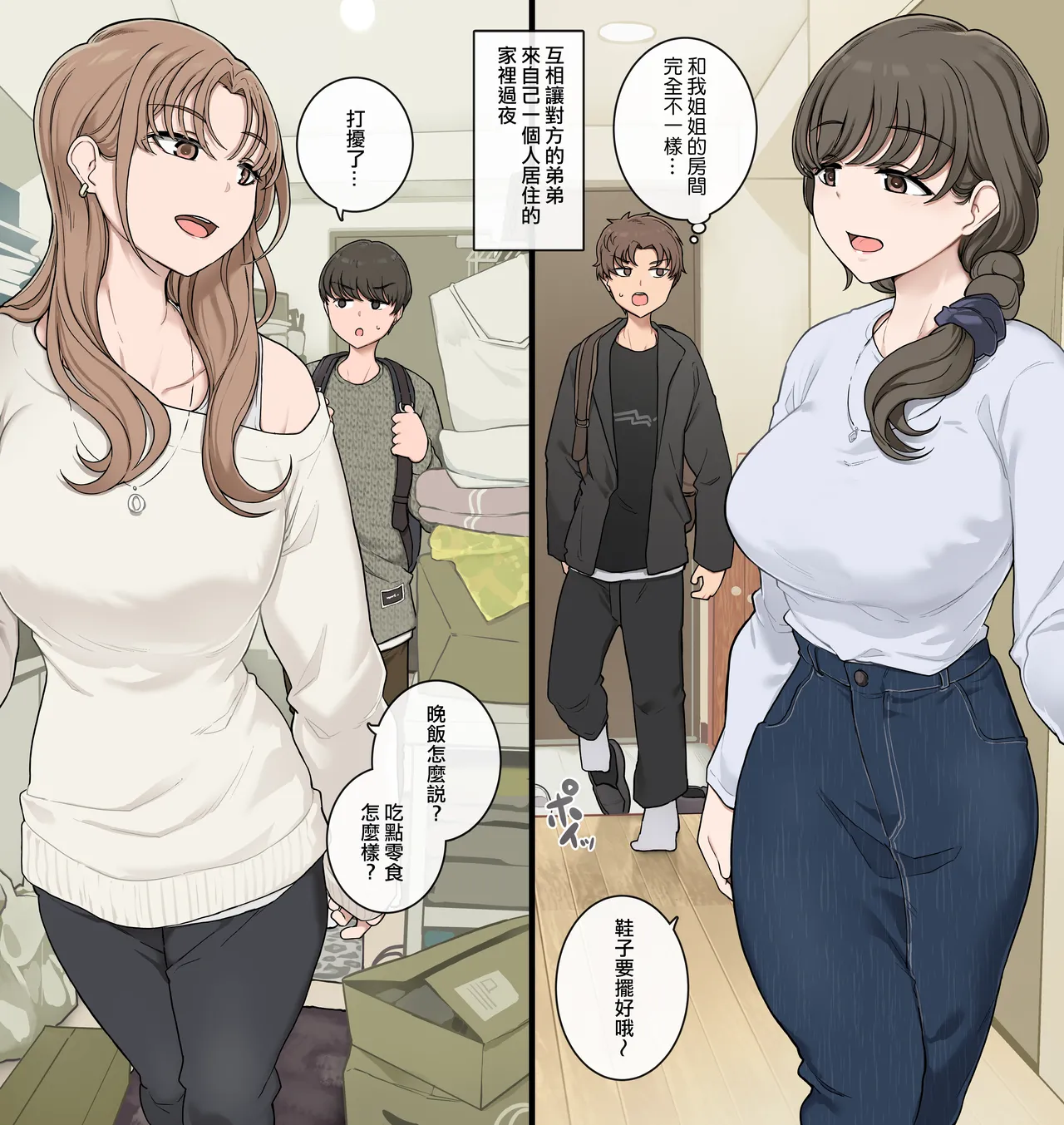 Preview page 1