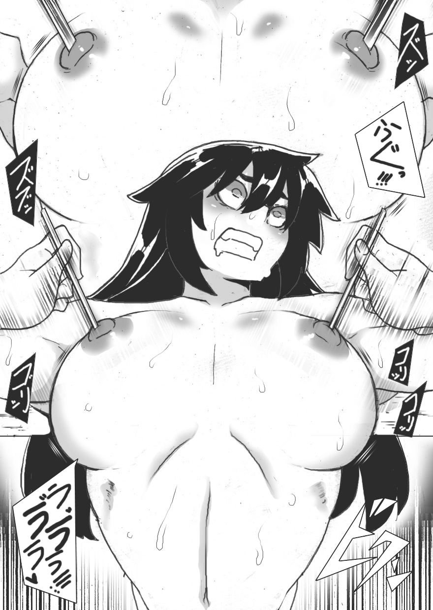 Chichi Katajikena Gunslinger - Page 23