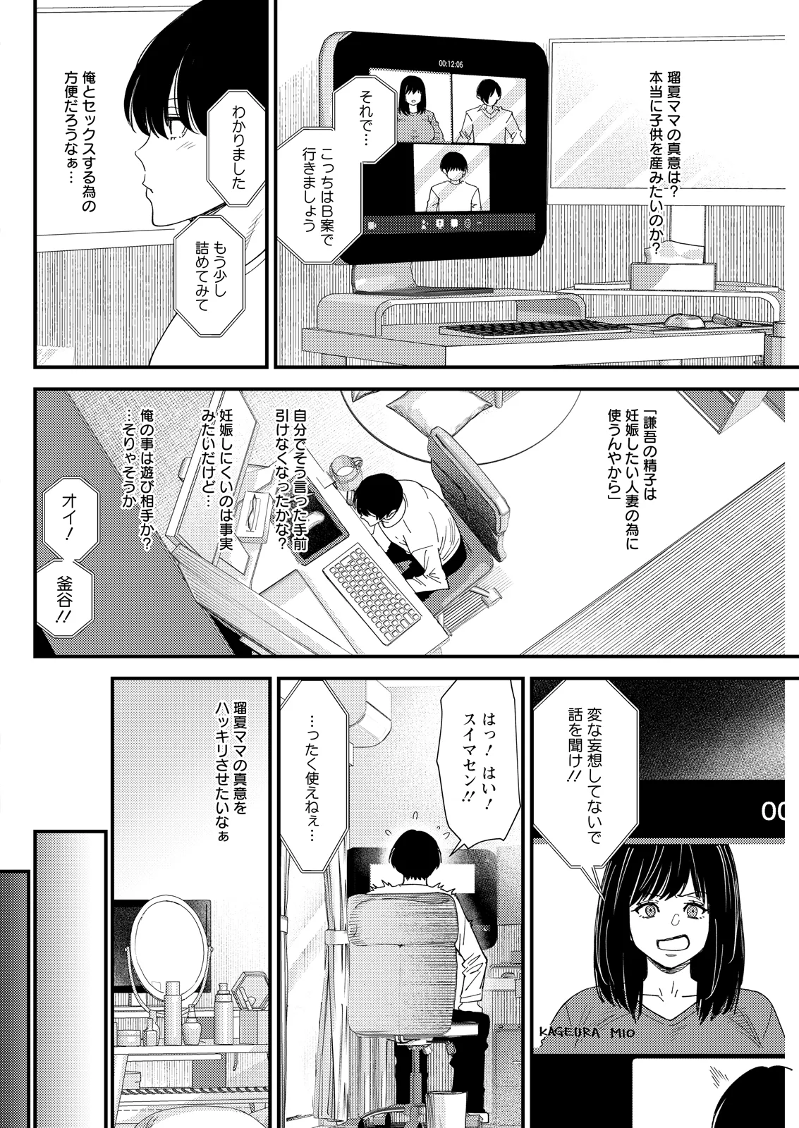 Action Pizazz 2026-05 - Page 104