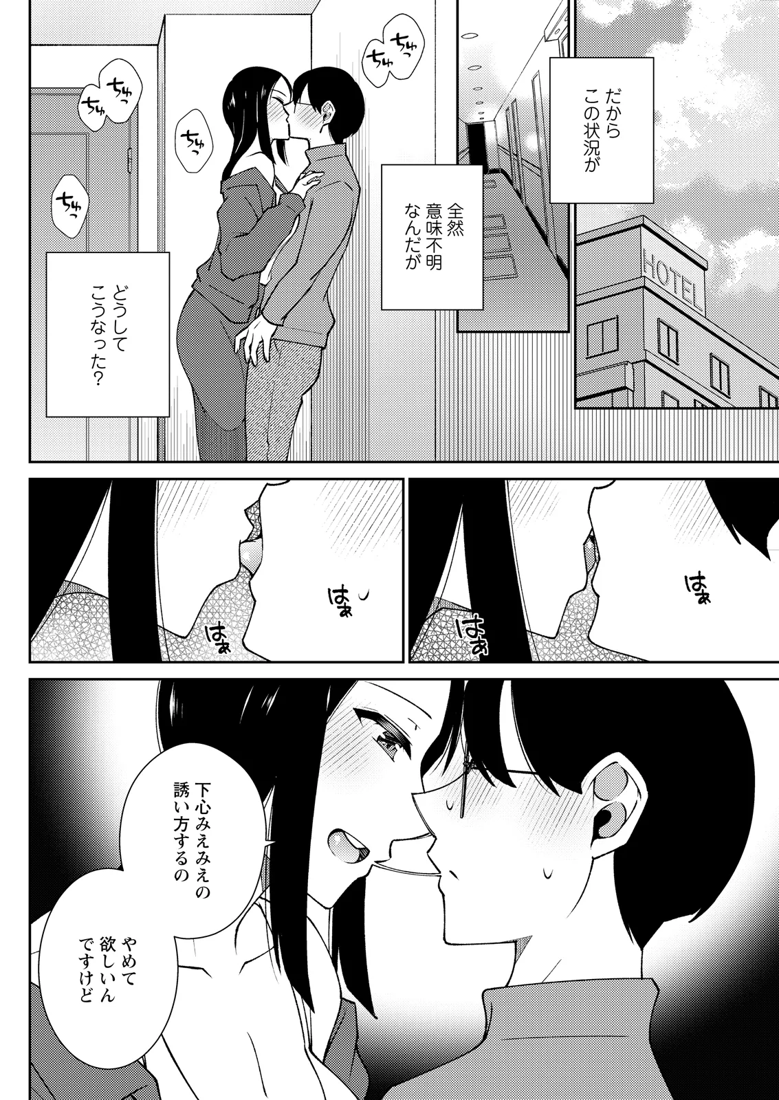 Action Pizazz 2026-05 - Page 124
