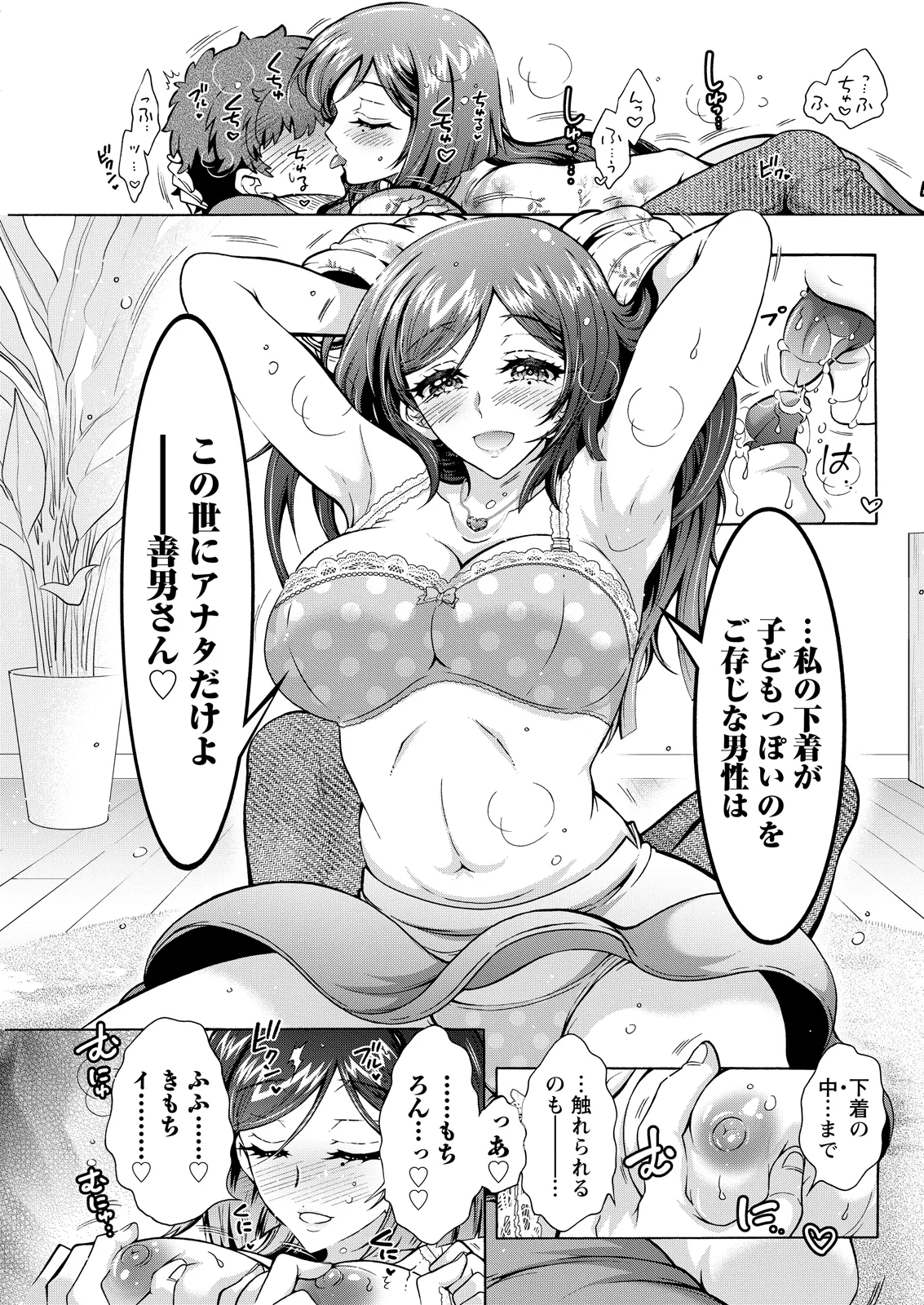 Action Pizazz 2026-05 - Page 303
