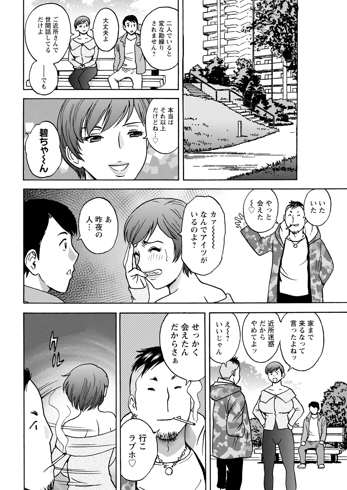 Action Pizazz 2026-05 - Page 40