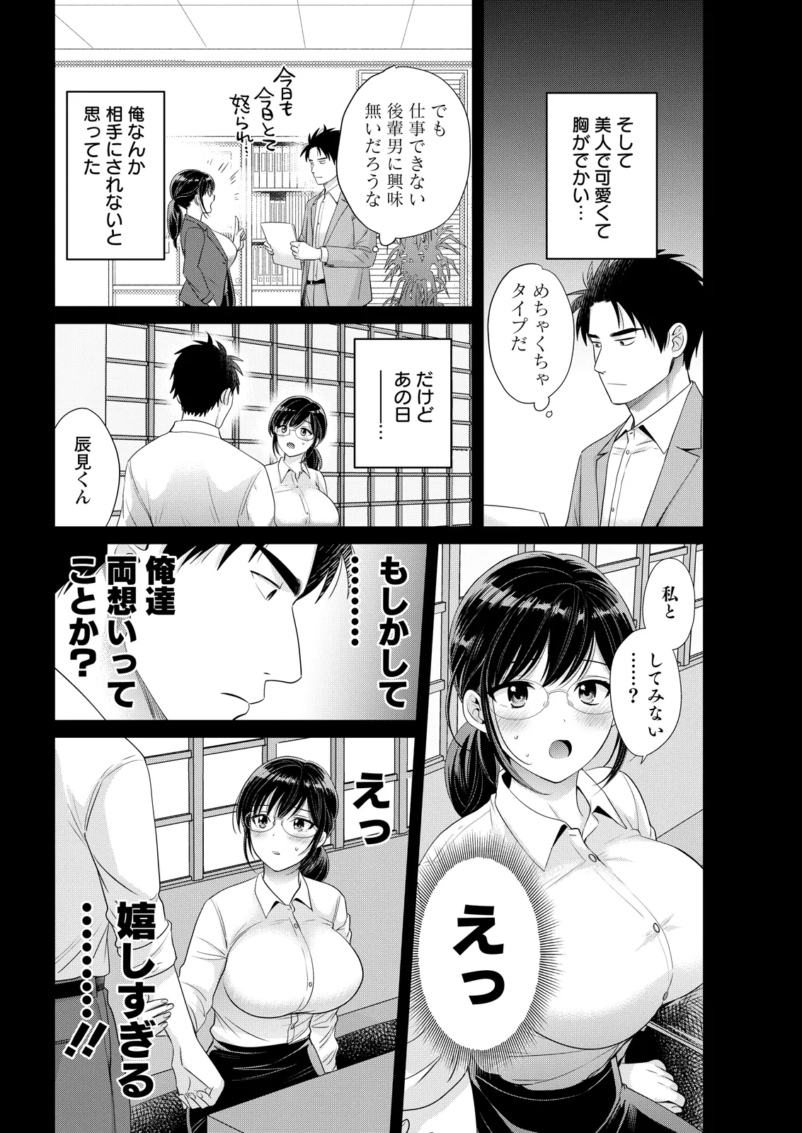 Action Pizazz 2026-05 - Page 48