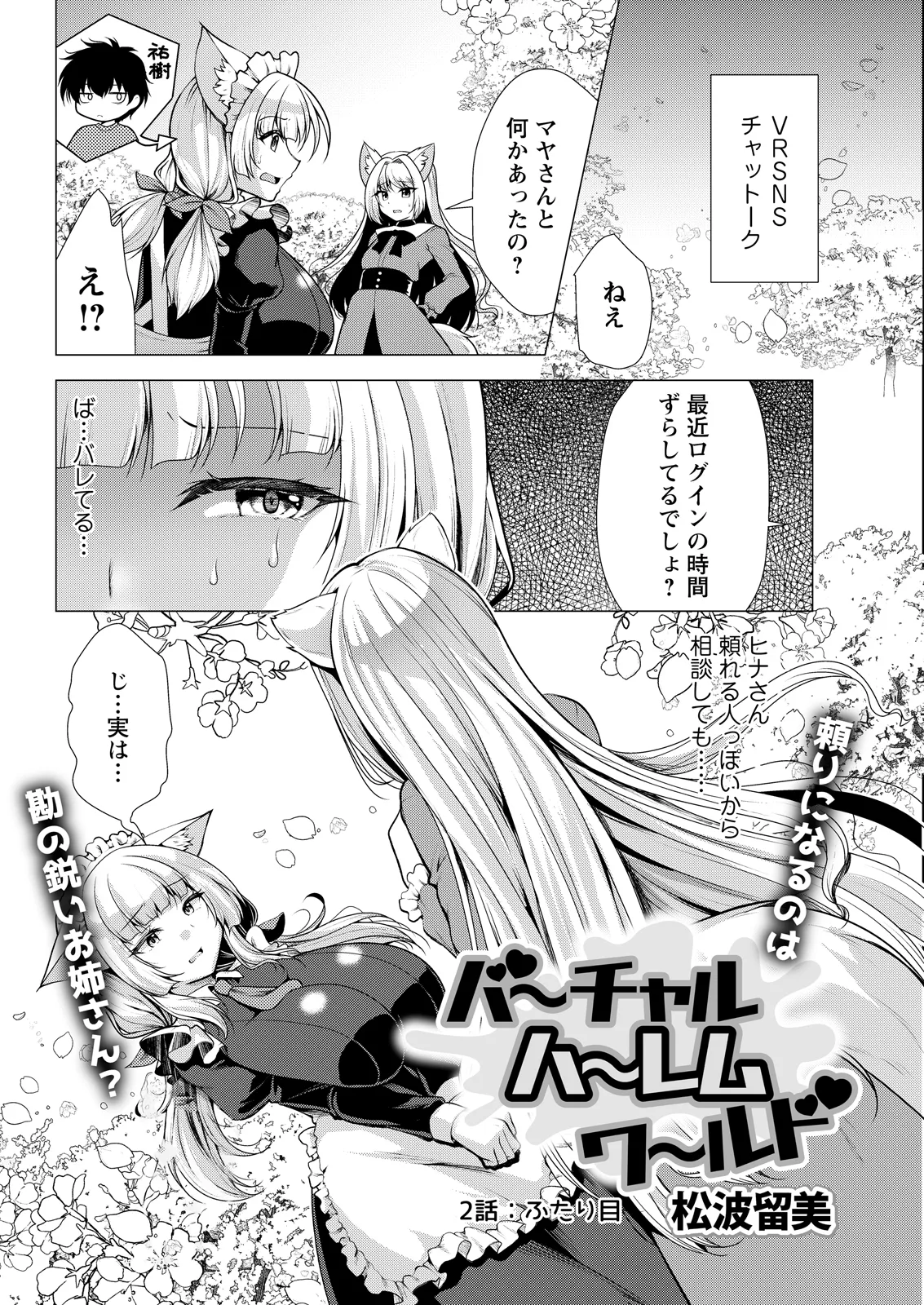 Action Pizazz 2026-05 - Page 62