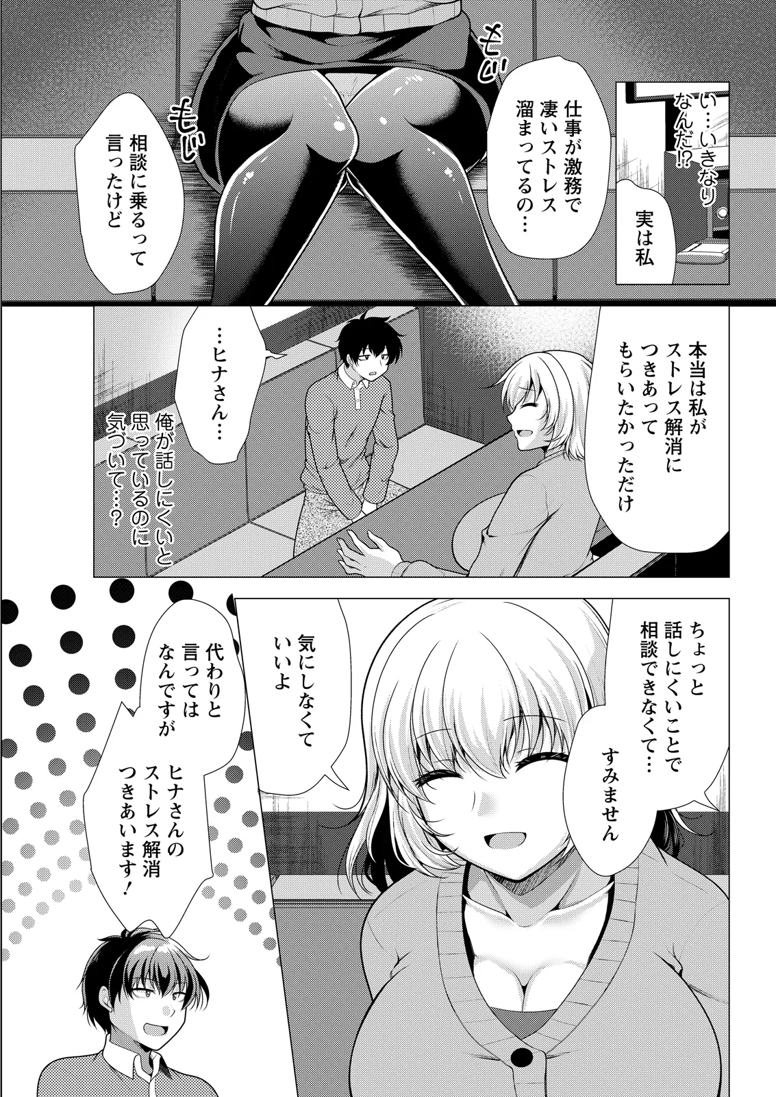 Action Pizazz 2026-05 - Page 65