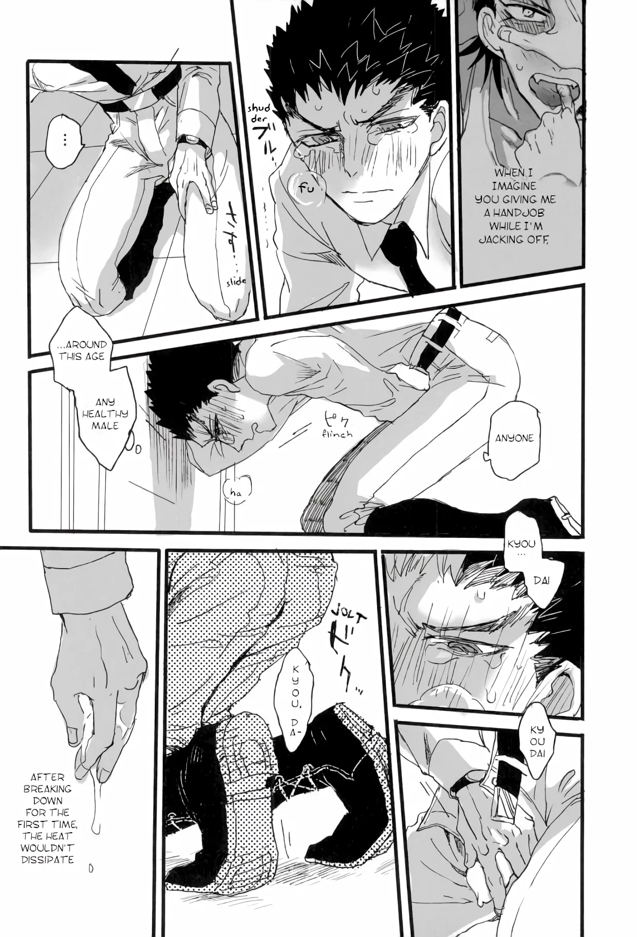 Futari no Jikan – Danganronpa dj - Page 20