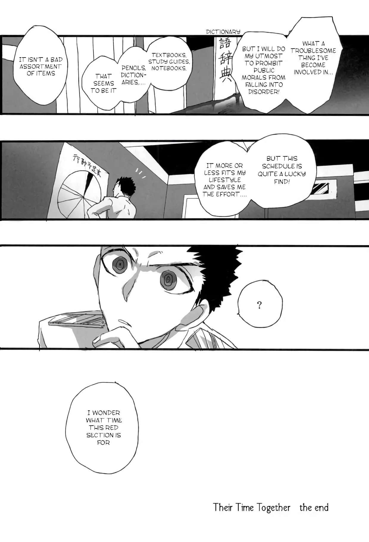 Futari no Jikan – Danganronpa dj - Page 35