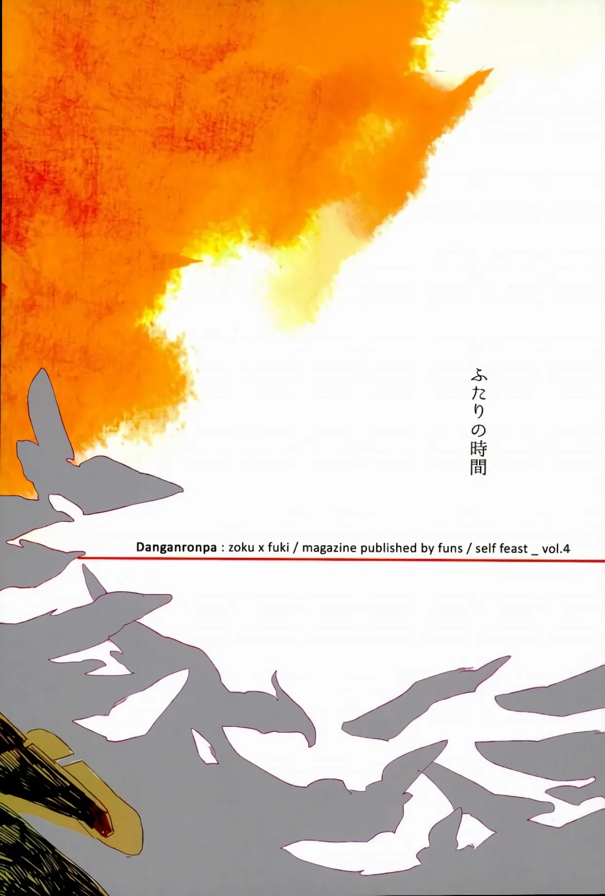 Futari no Jikan – Danganronpa dj - Page 37