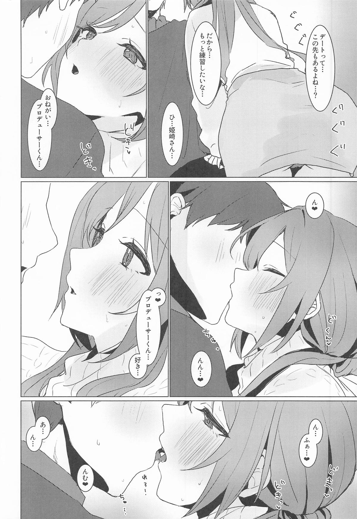Koi no Renshuu Tsukiatte! - Page 11