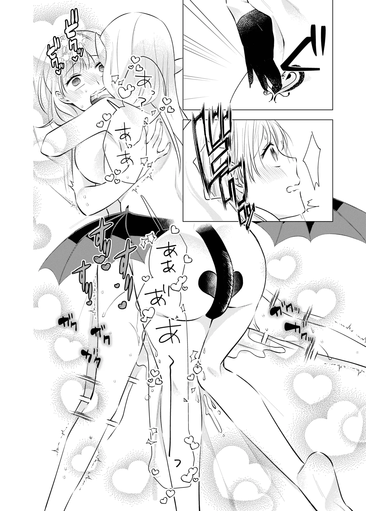Akuma to dousei hajimemashita - Page 10