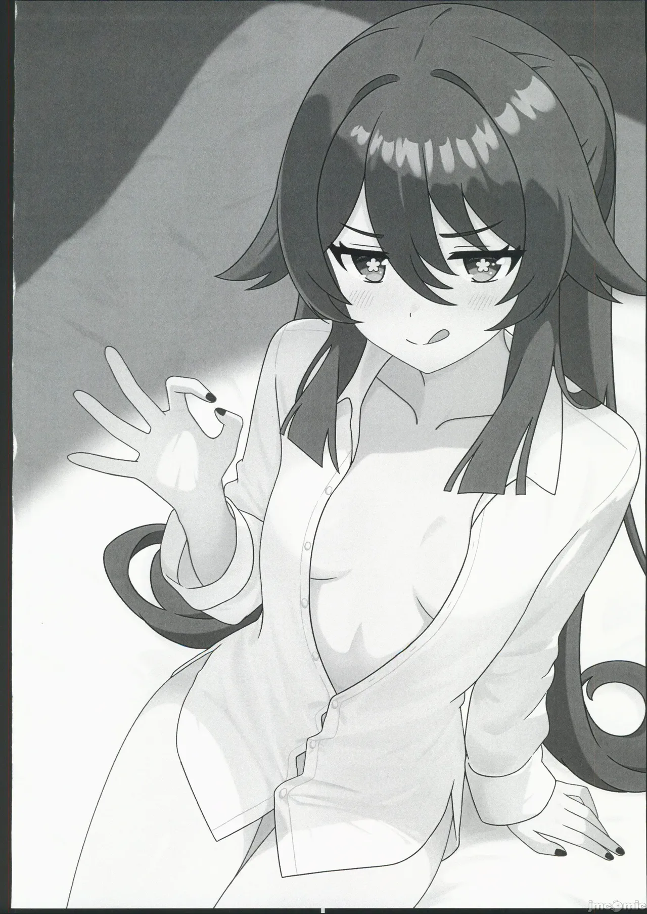 Dou Shu! ! Minuki Sasete Kudasai! - Page 21