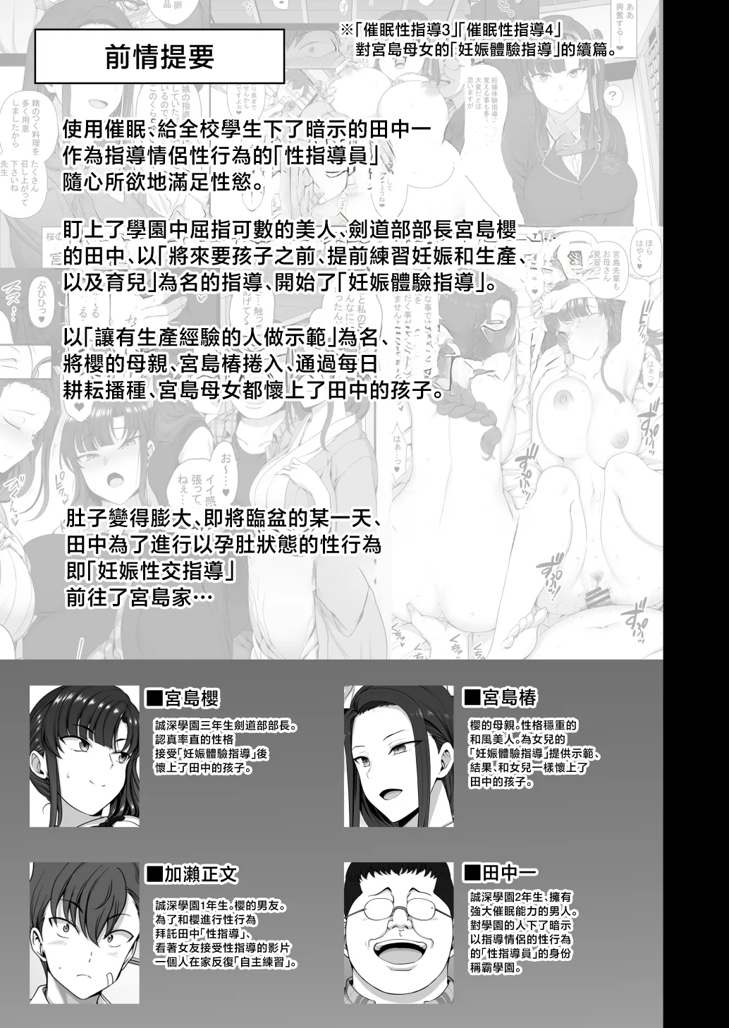 Preview page 4