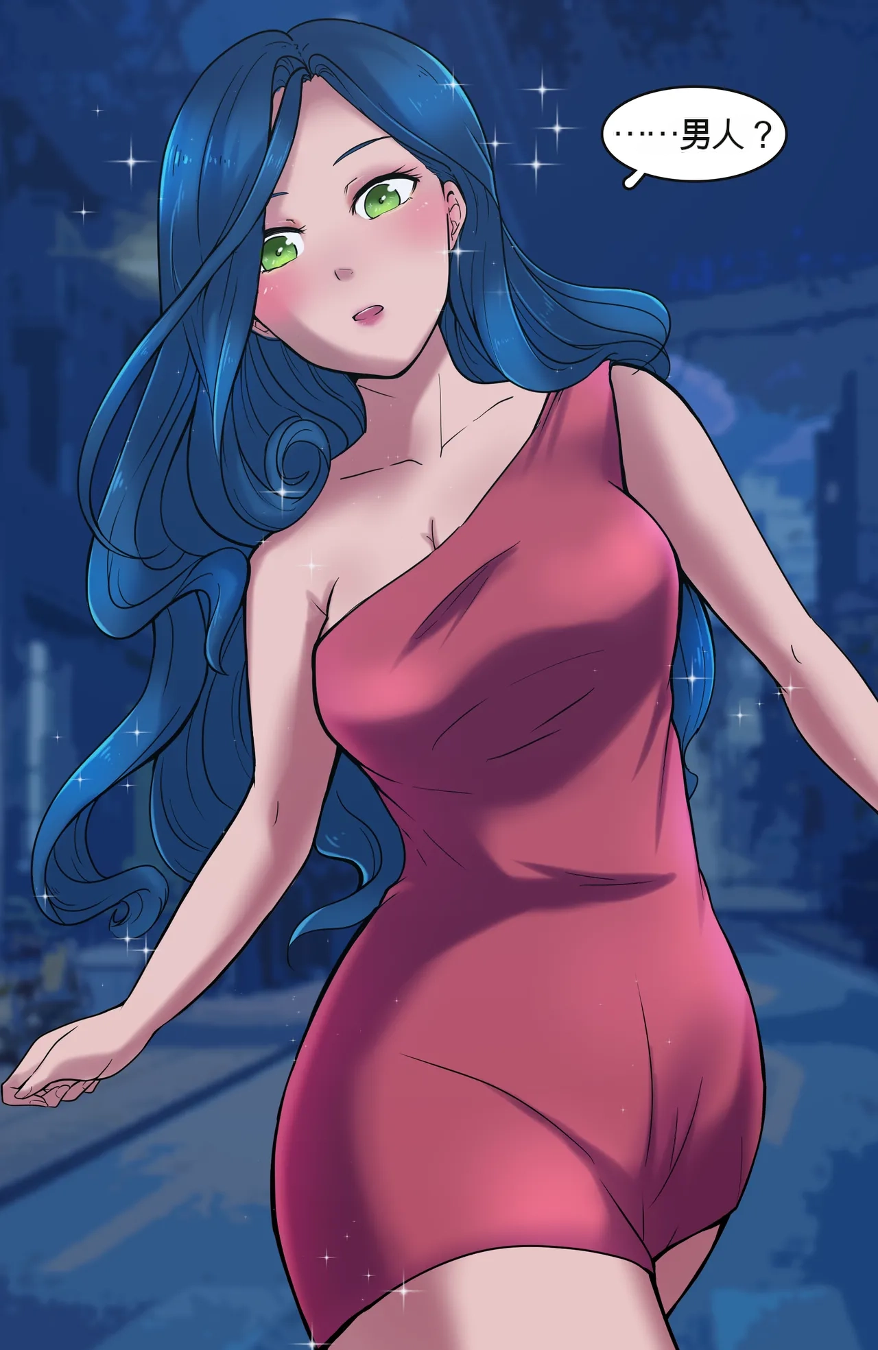 Karma Reboot - Page 19