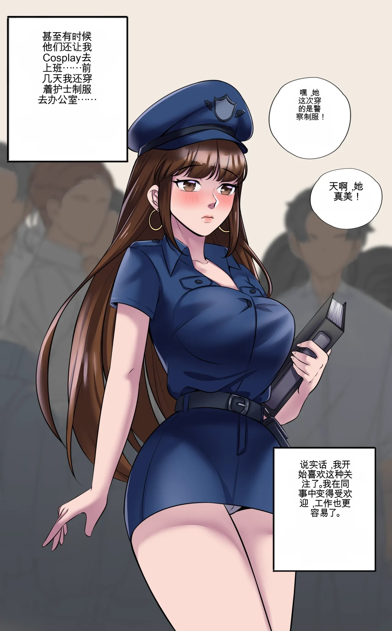 Women's Only Train - Page 39
