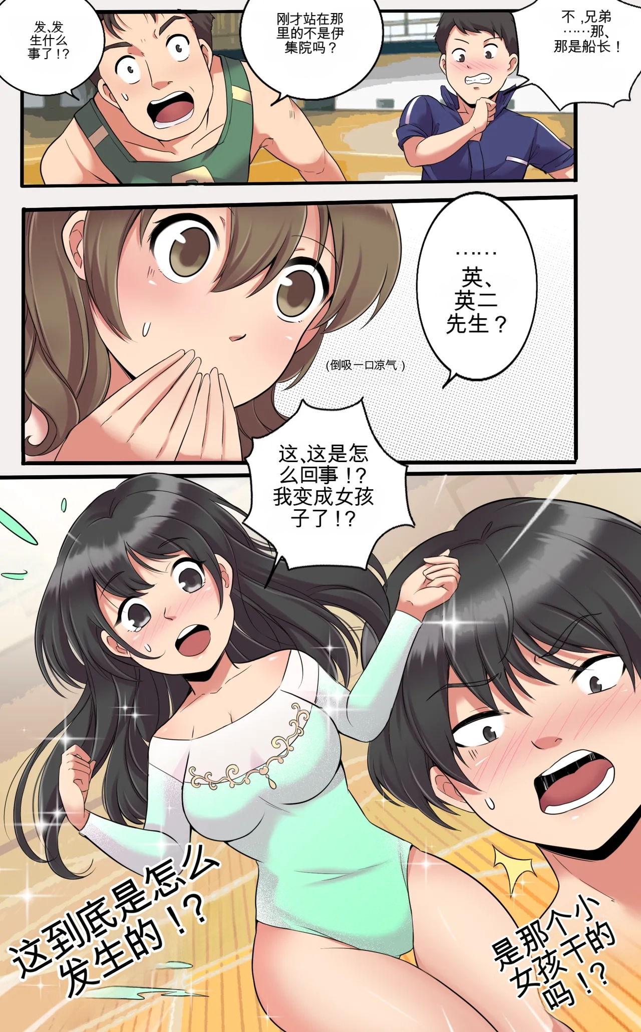 Preview page 2