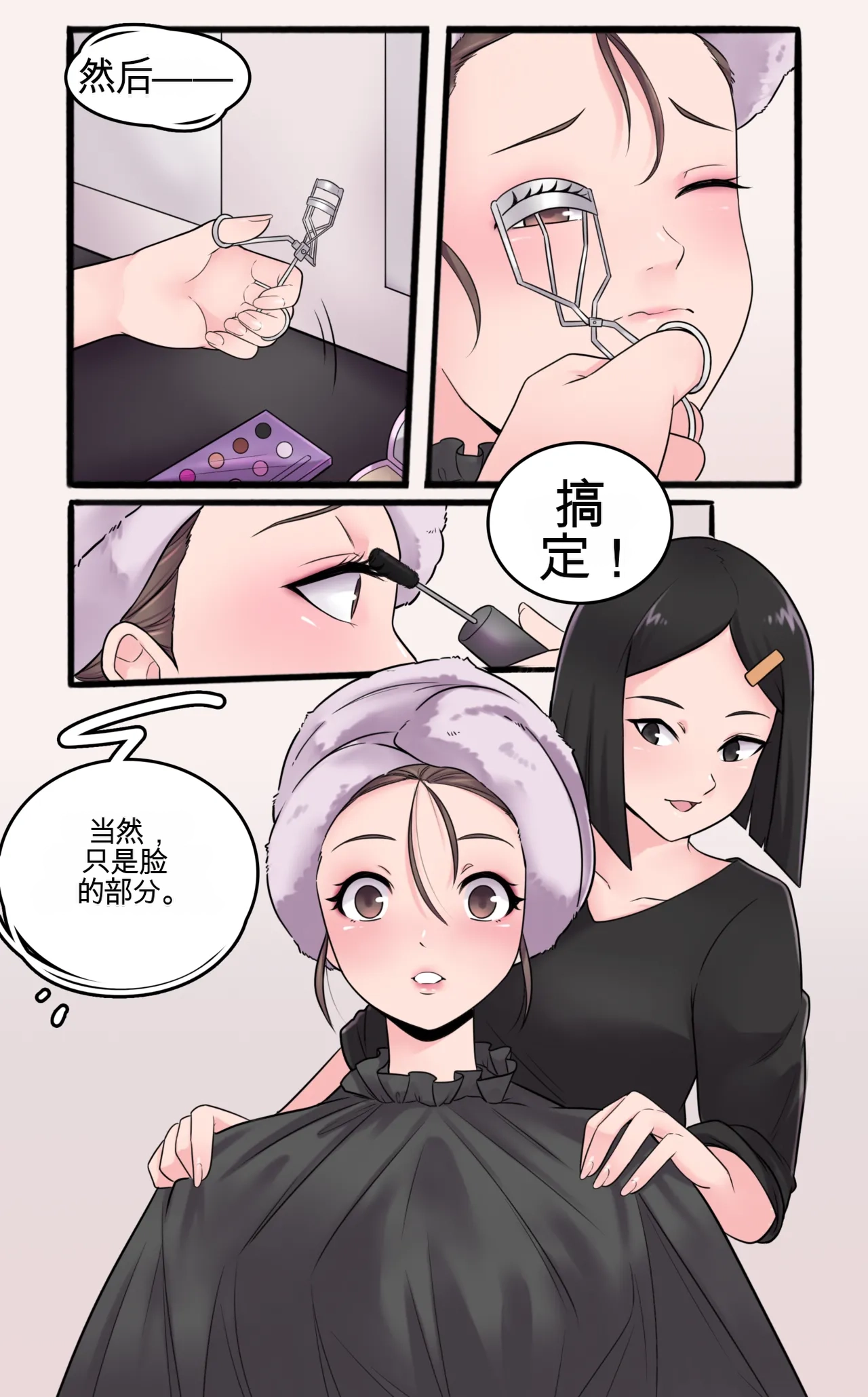 Girlfriend Revenge - Page 30