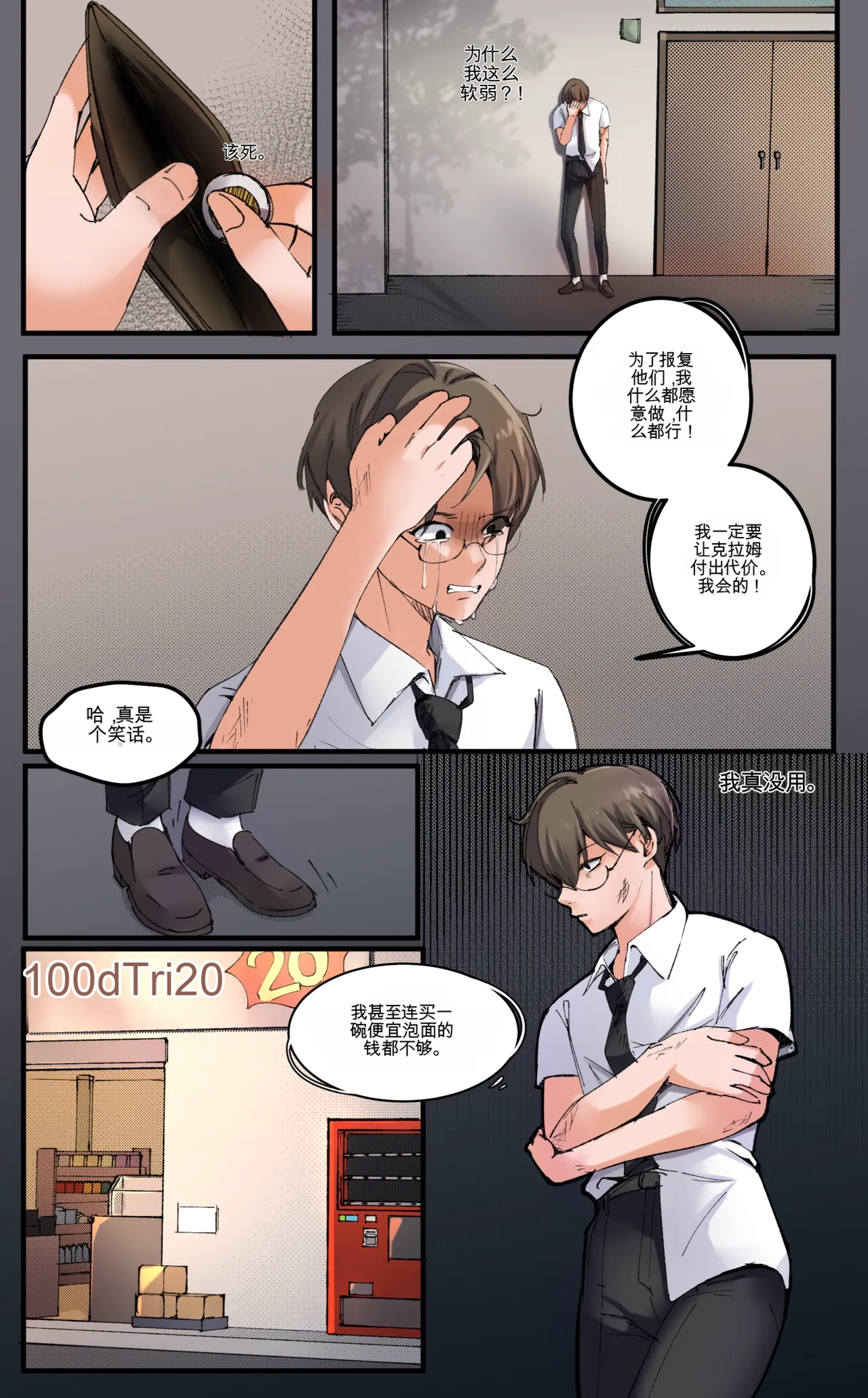 Preview page 5