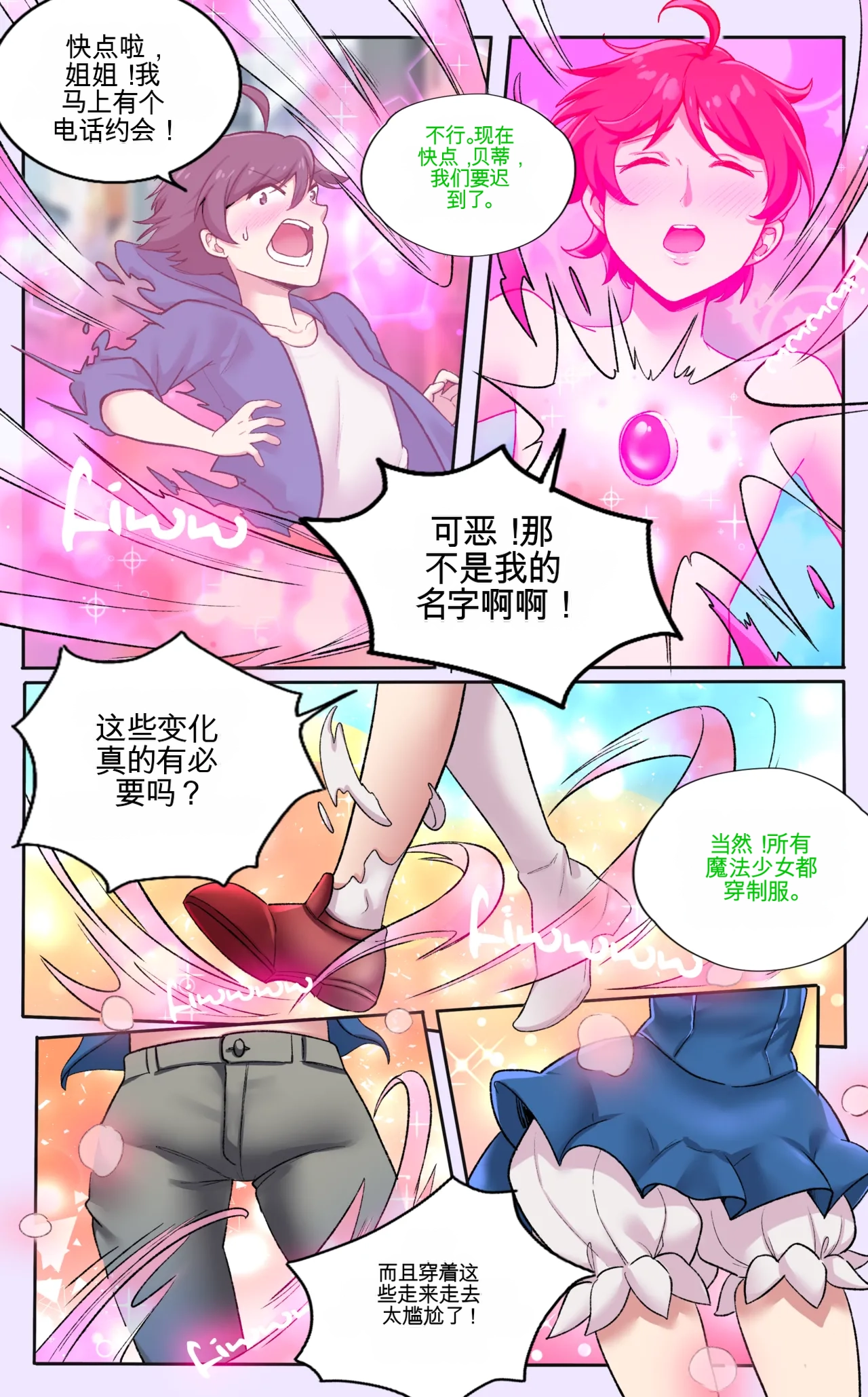 Preview page 6