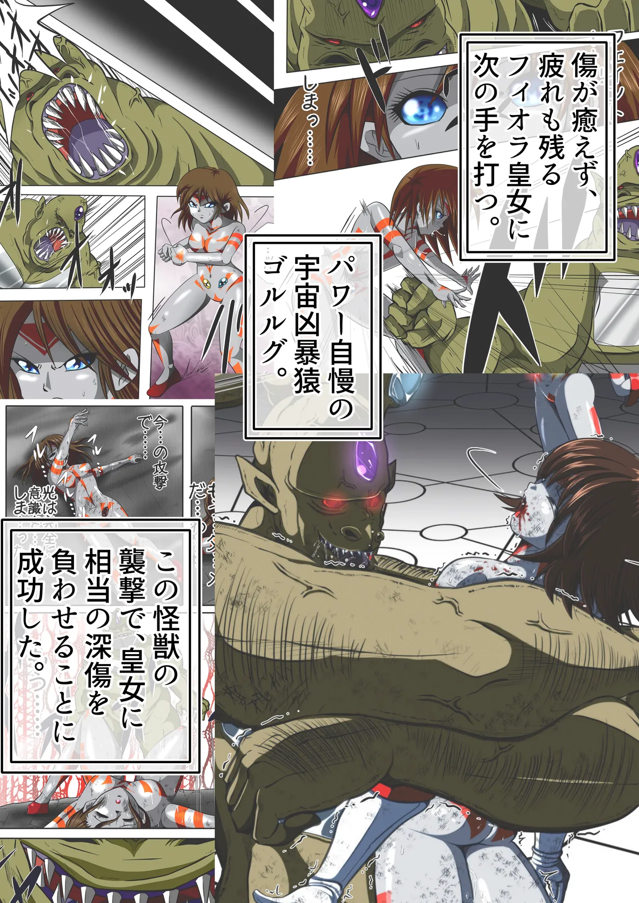 Preview page 4