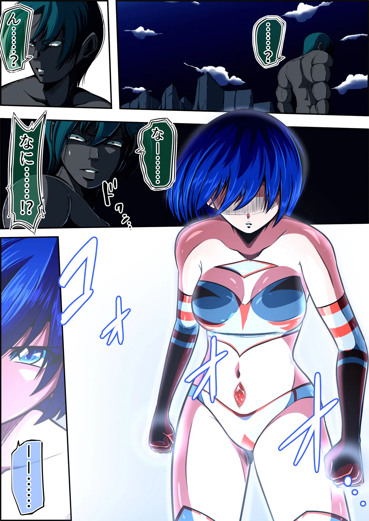 Fiora Crisis 6 - Page 88