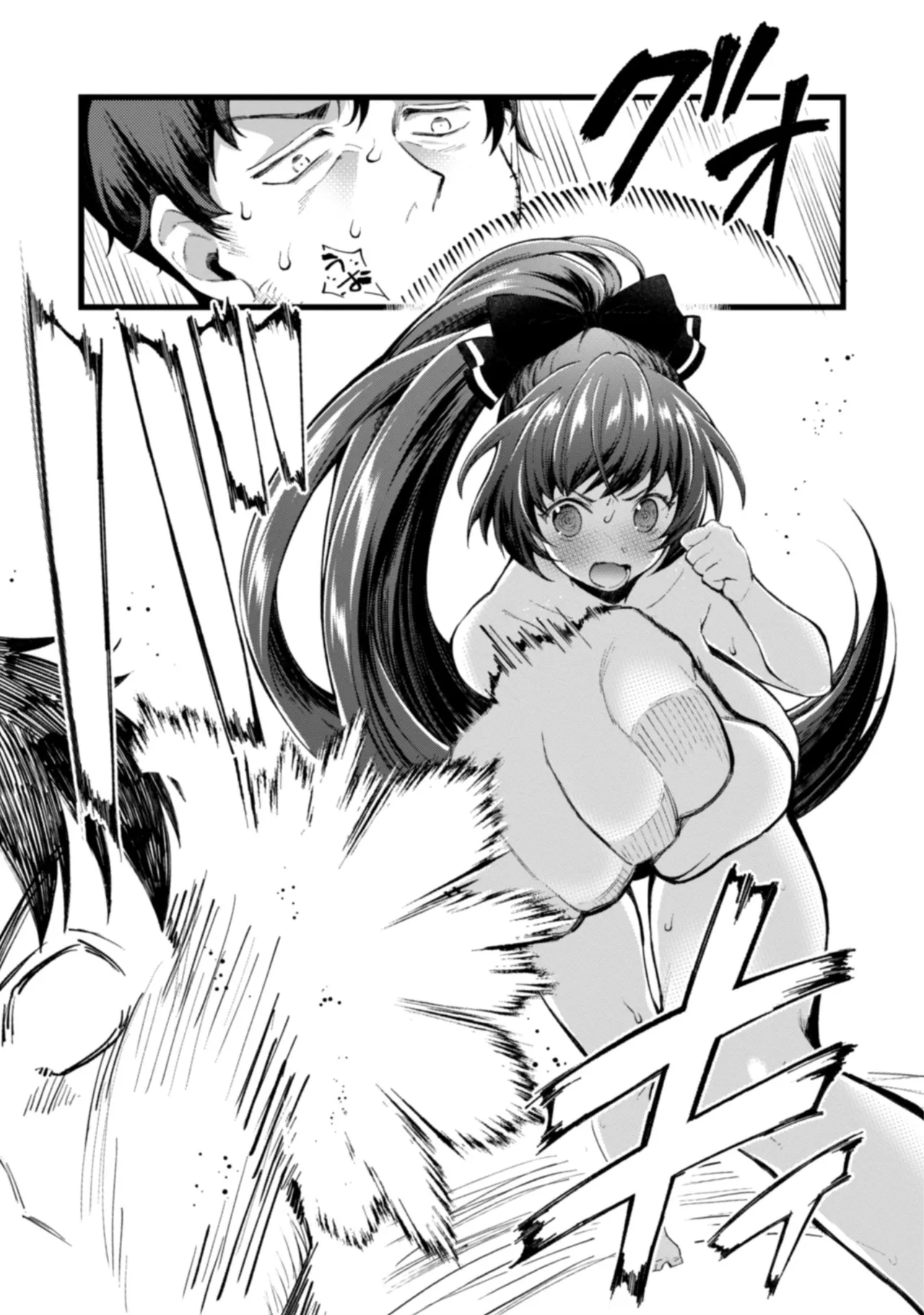Eroi Skill de Isekai Musou THE COMIC Vol. 1 - Page 35