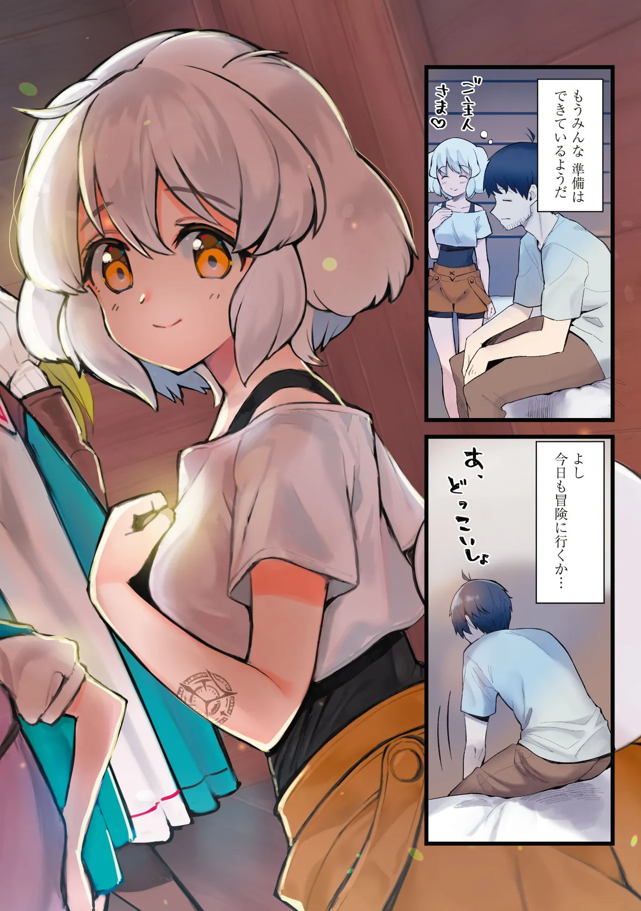 Preview page 4