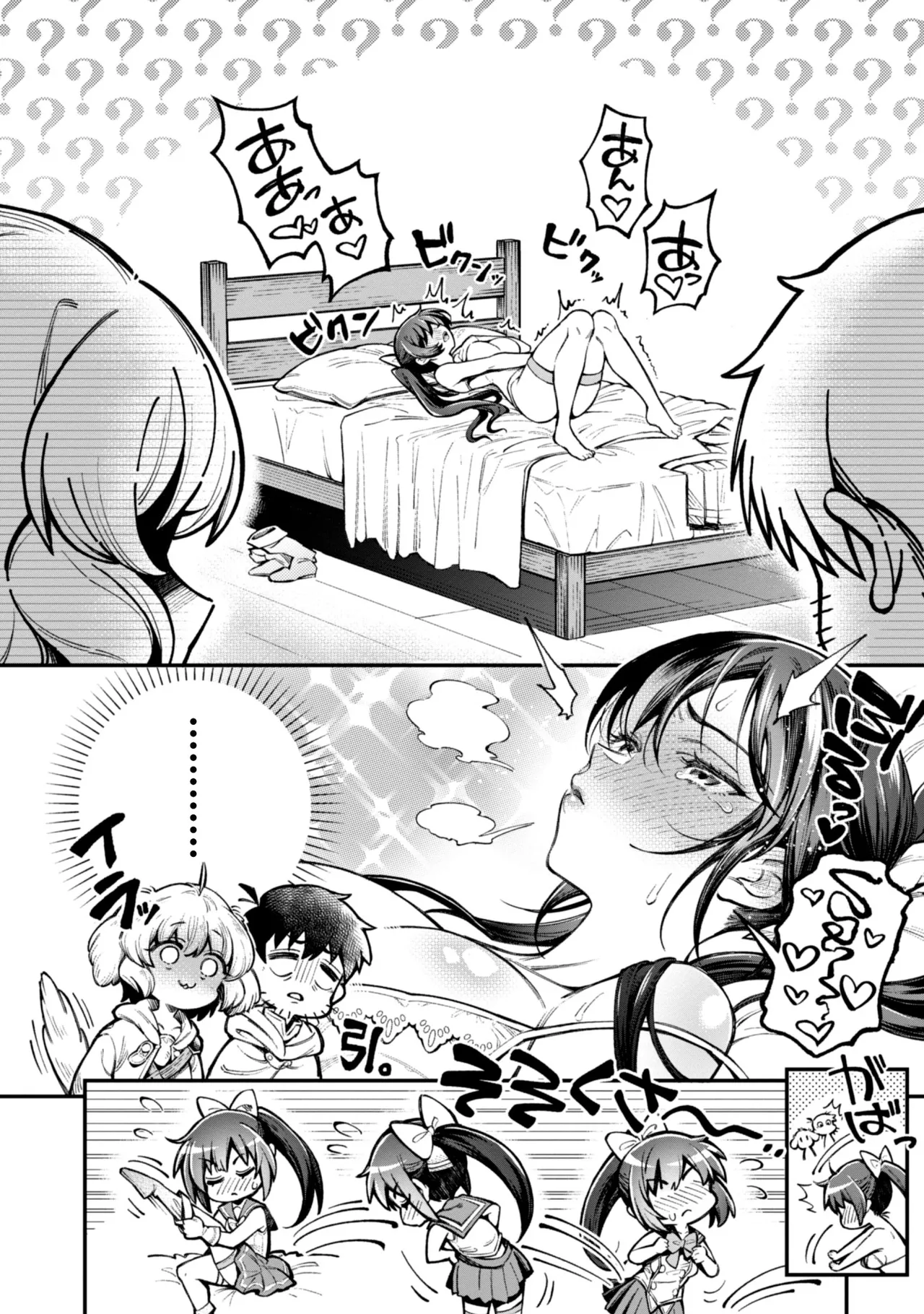 Eroi Skill de Isekai Musou THE COMIC Vol. 3 - Page 52