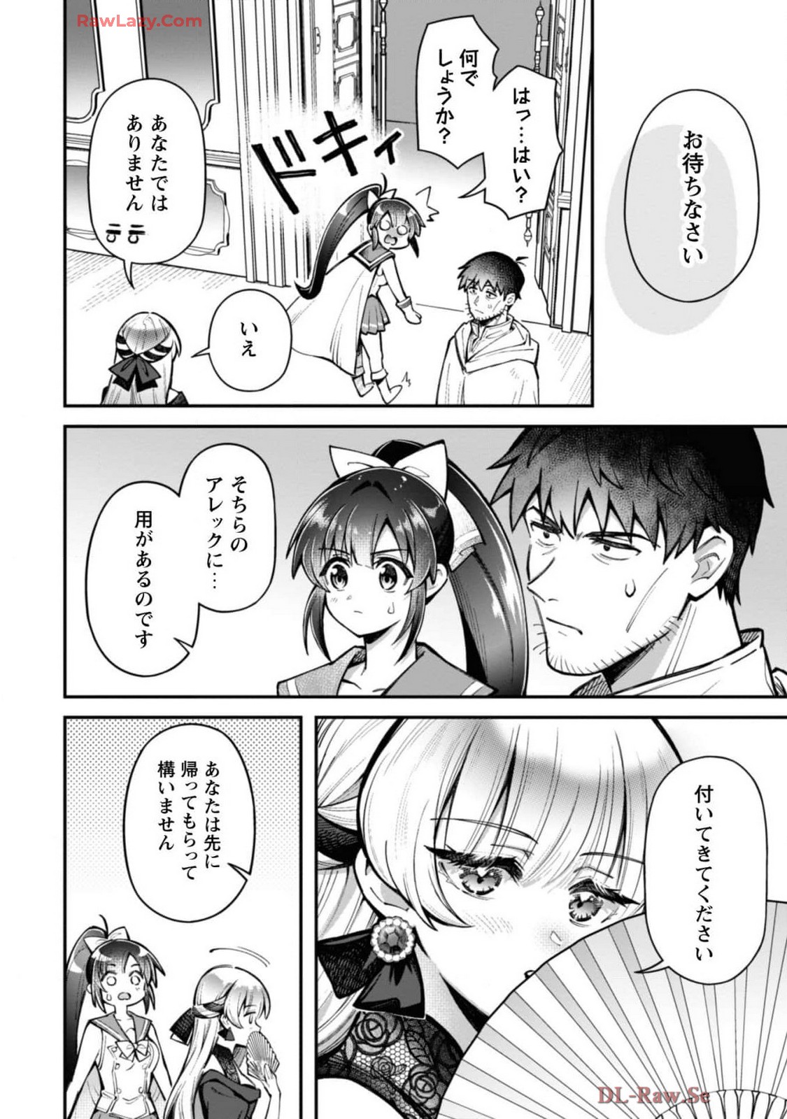 Eroi Skill de Isekai Musou THE COMIC Vol. 4 - Page 144