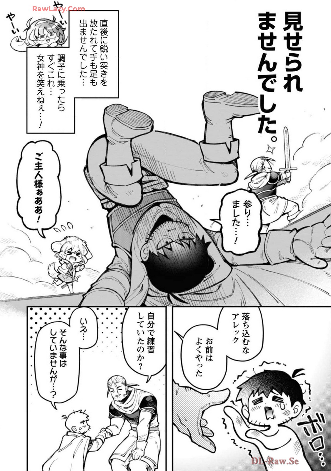 Eroi Skill de Isekai Musou THE COMIC Vol. 4 - Page 30