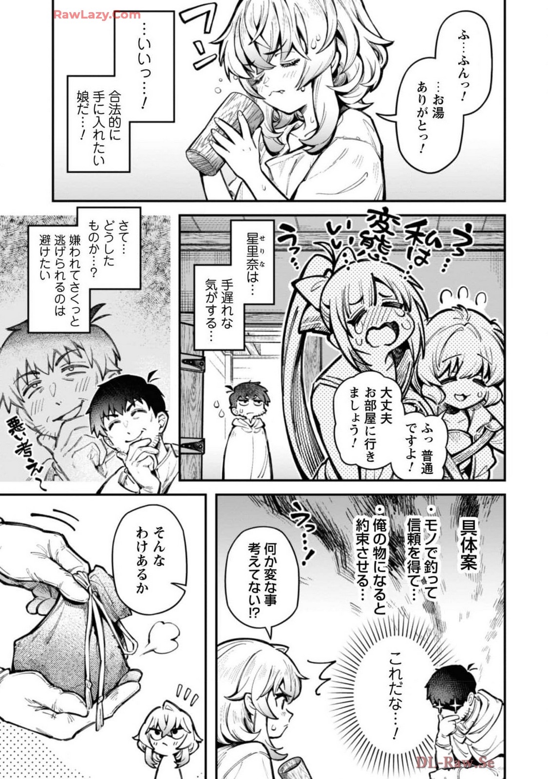 Preview page 7