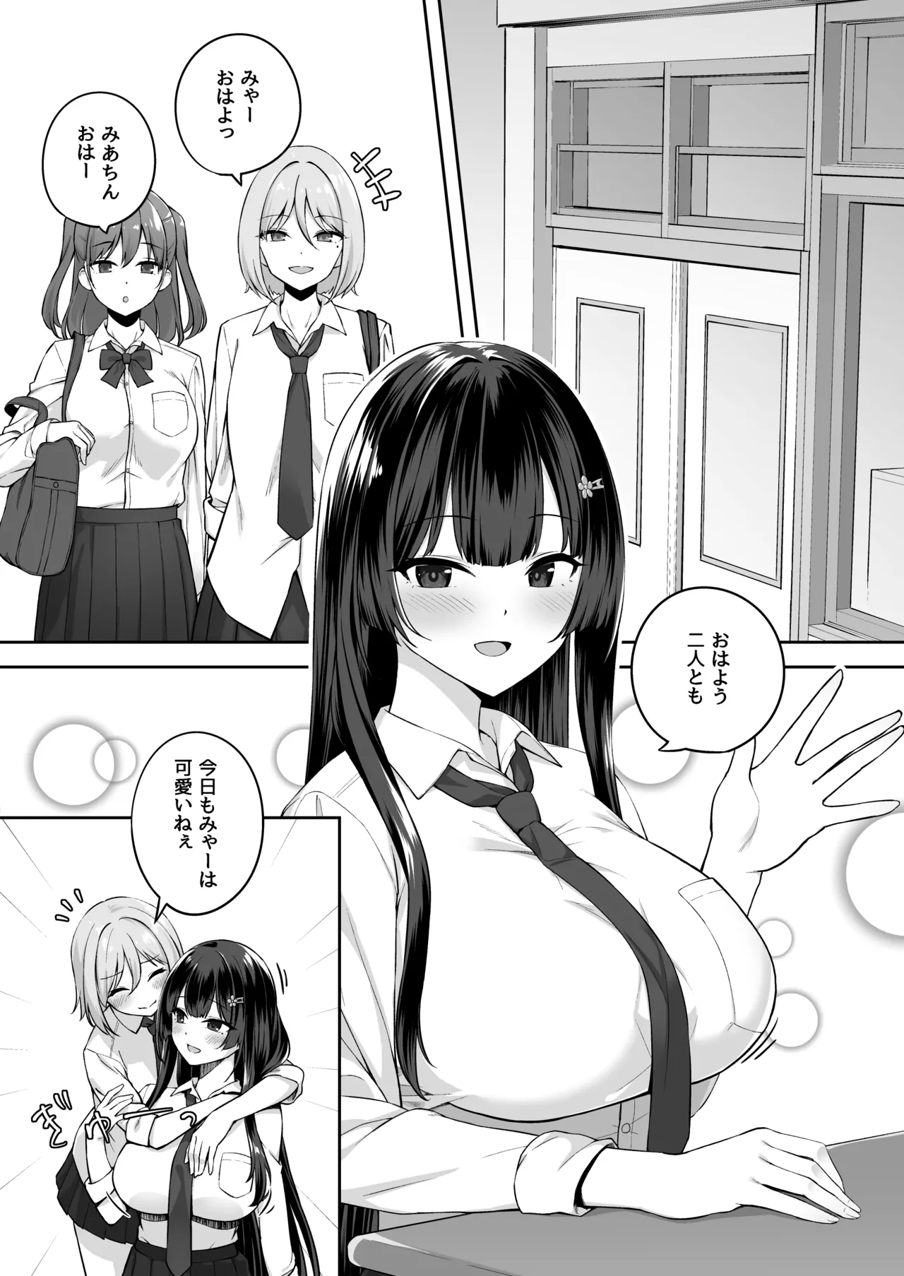 Preview page 3