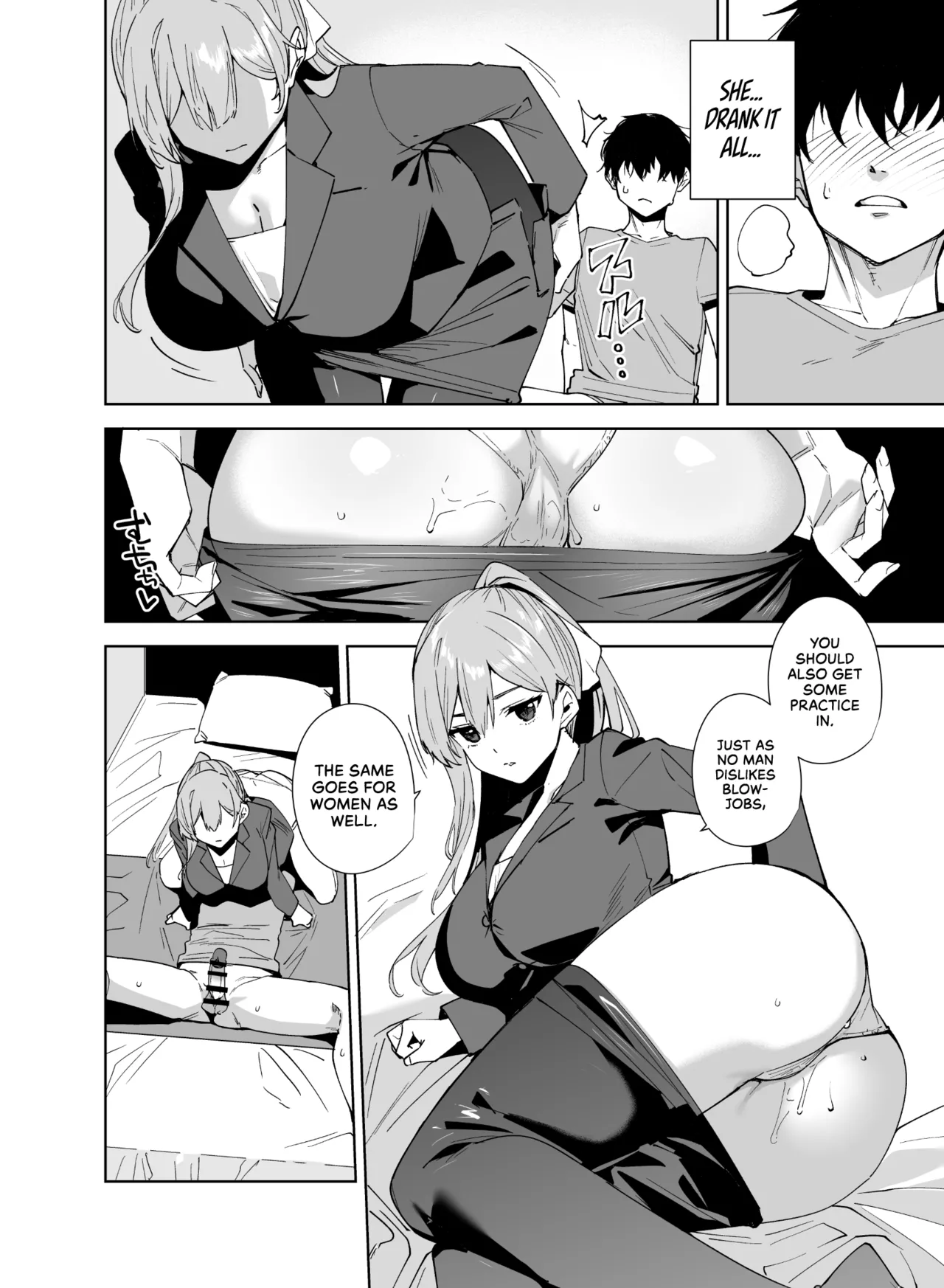 Tower Residence Setsugu-ka Taiou-chuu 2 | Tower Reception, at your Service! 2 - Page 13