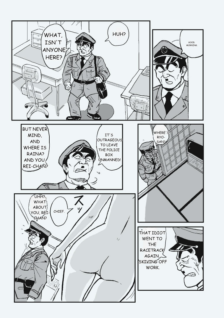 Reiko Of Joytoy - Page 11