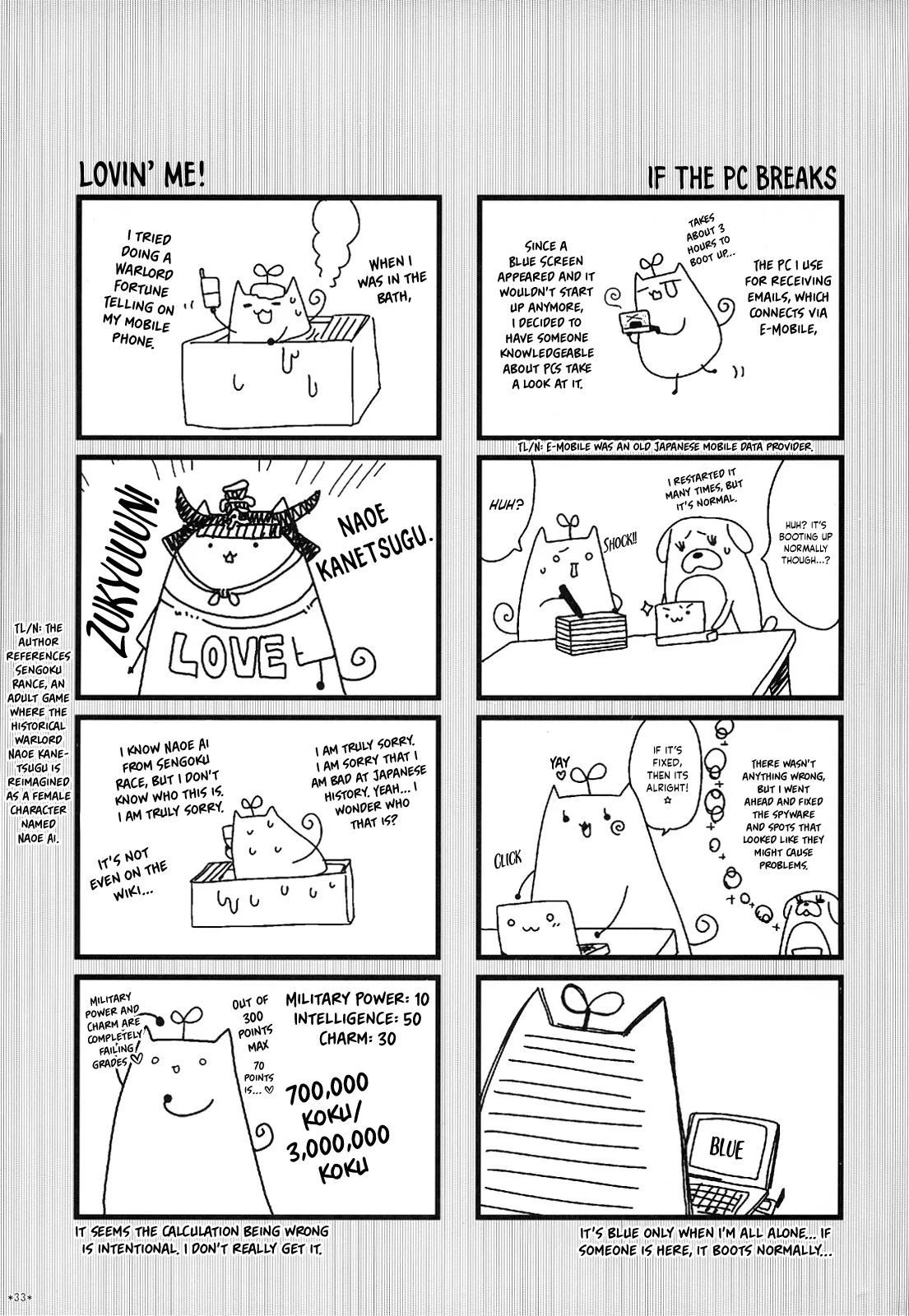 Expert ni Narimashita! Hobo 2 - Page 32