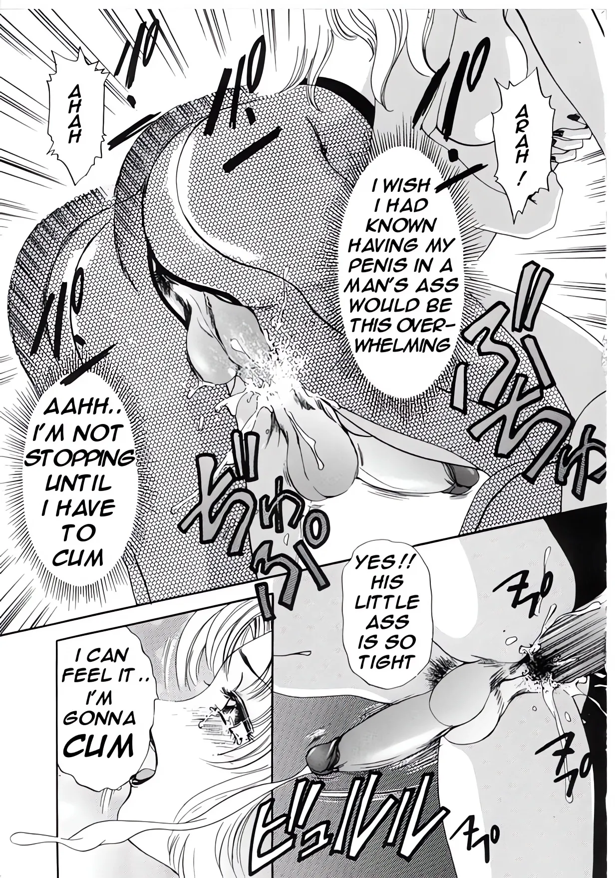 T.S. I Love You 2 - Page 32