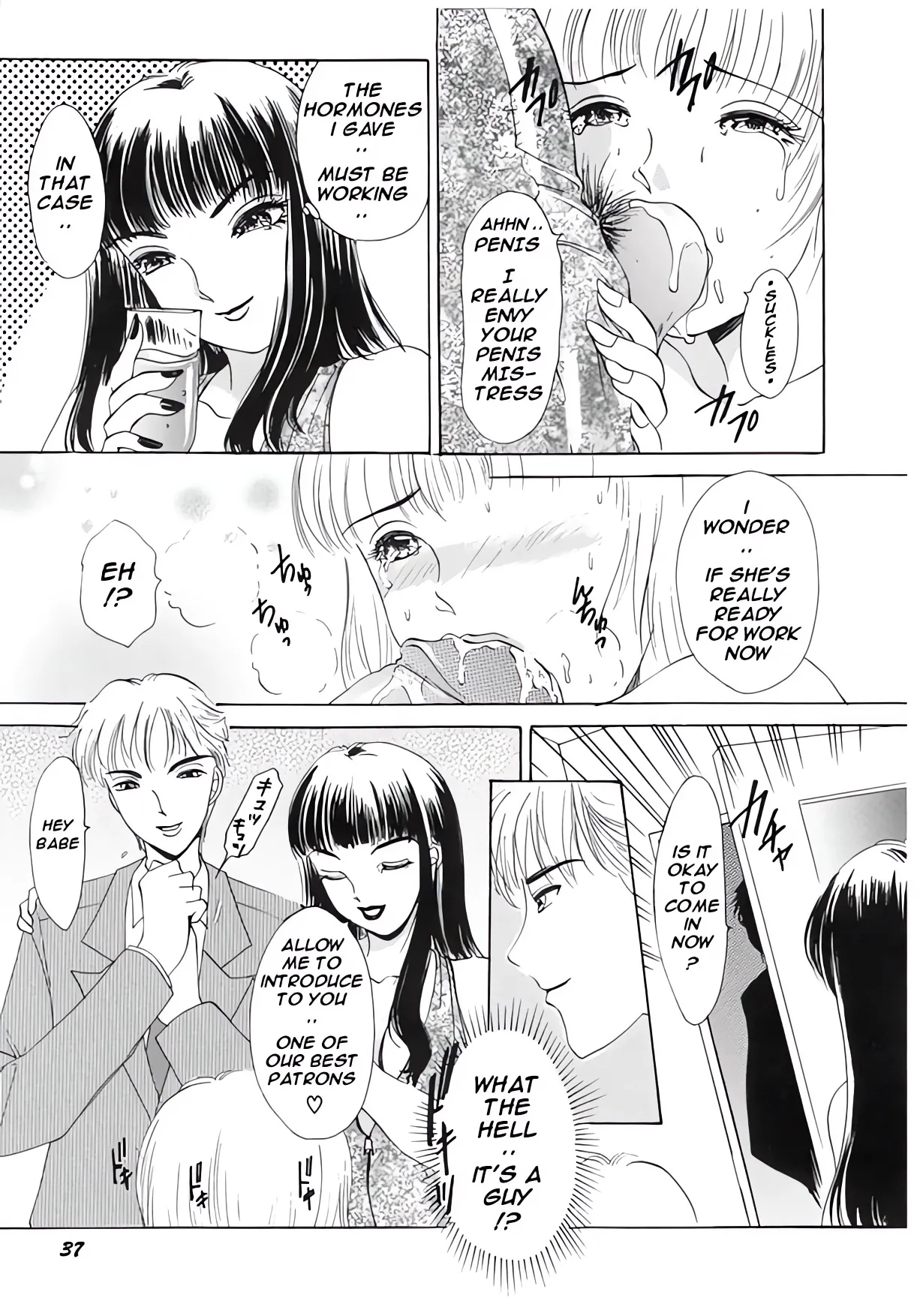 T.S. I Love You 2 - Page 38
