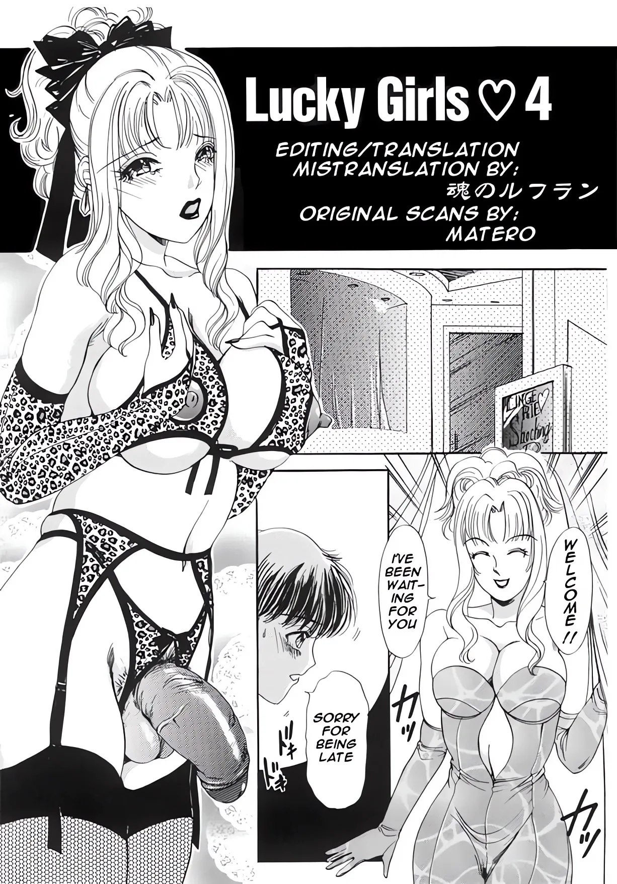 T.S. I Love You 2 - Page 74