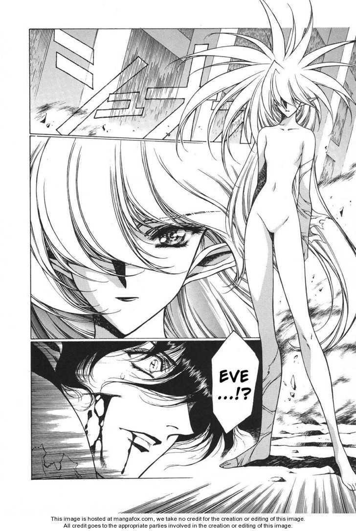 Chirality: The Promise Land Complete English compilation - Page 456