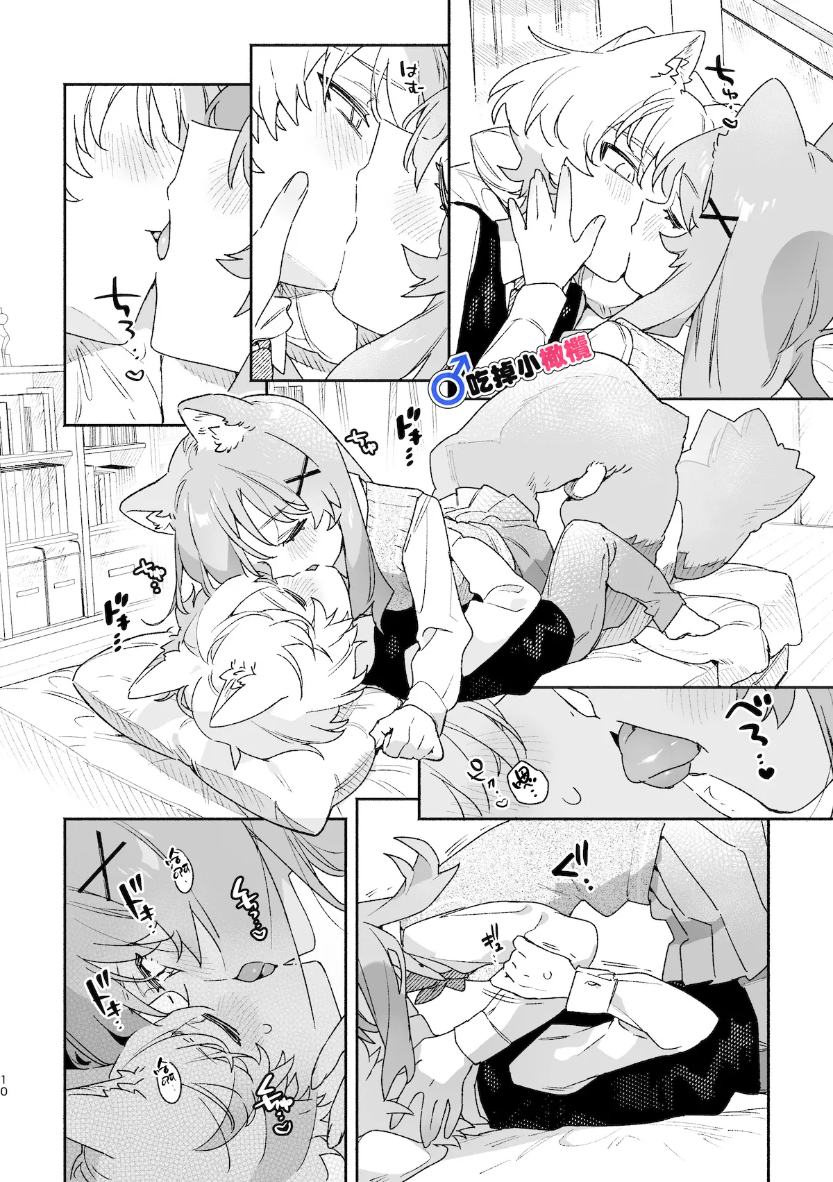 ♂ ga Uke. Neko-chan x Neko-kun | 吃掉小公猫。小猫咪X猫同学 續篇 - Page 11