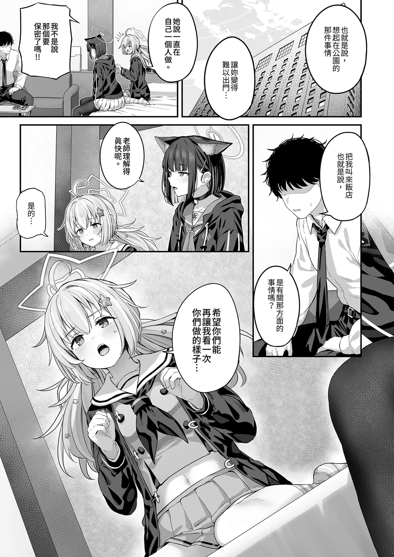 Preview page 5