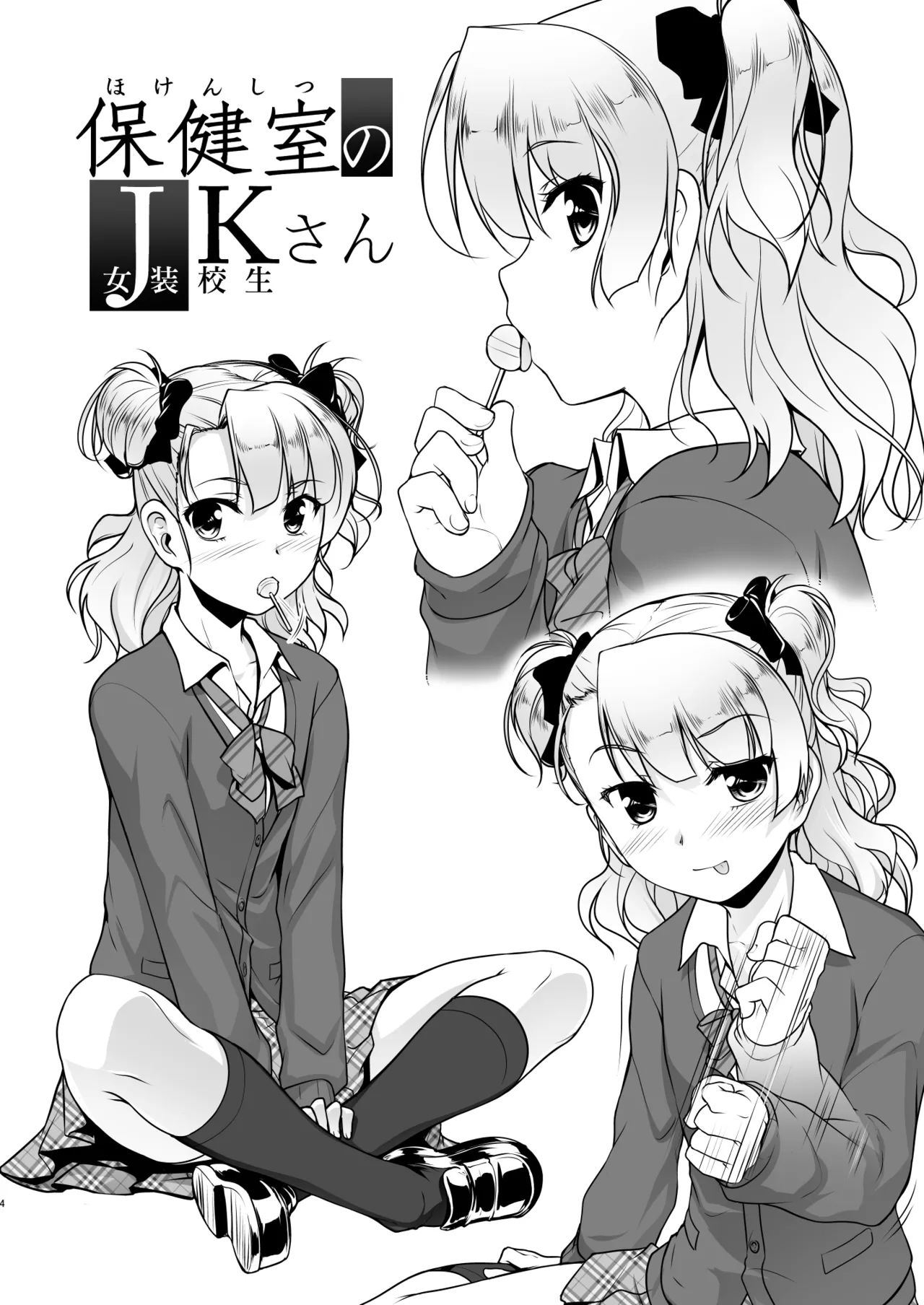 Preview page 4
