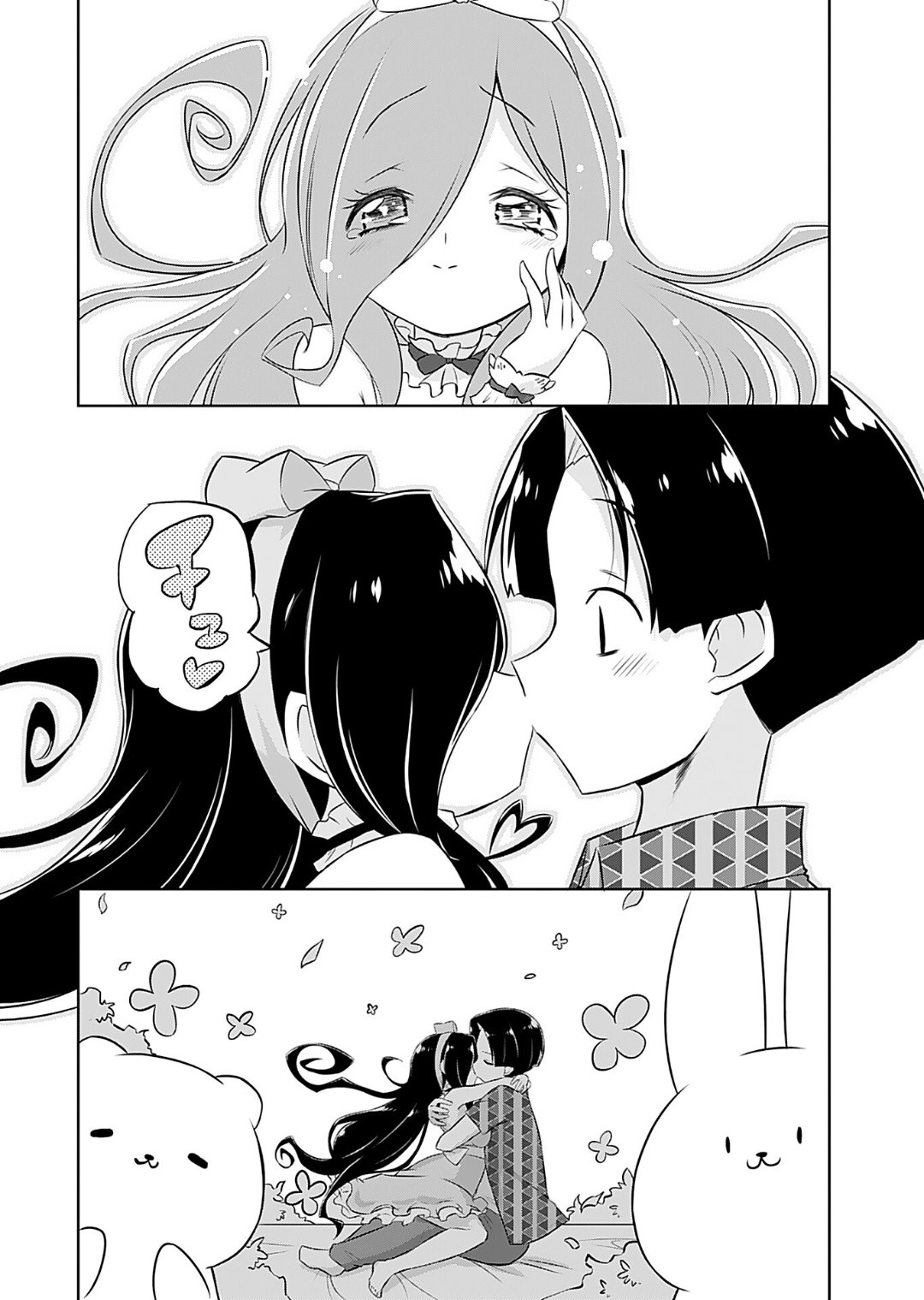 Makoto to Makoto - Page 152