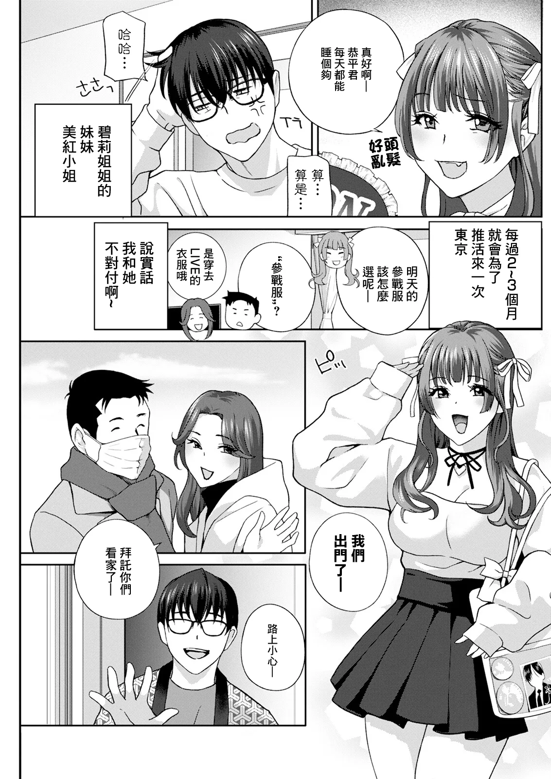 Preview page 3