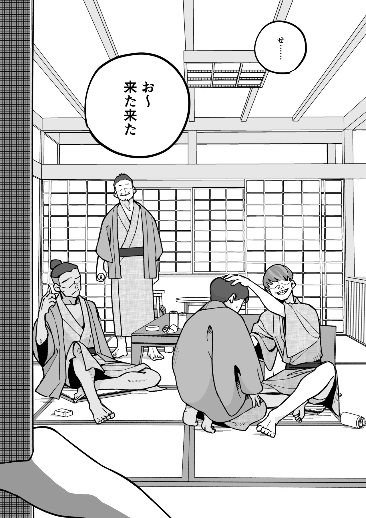 Mo Shojo Hitozuma Shoya NTRs - Page 10