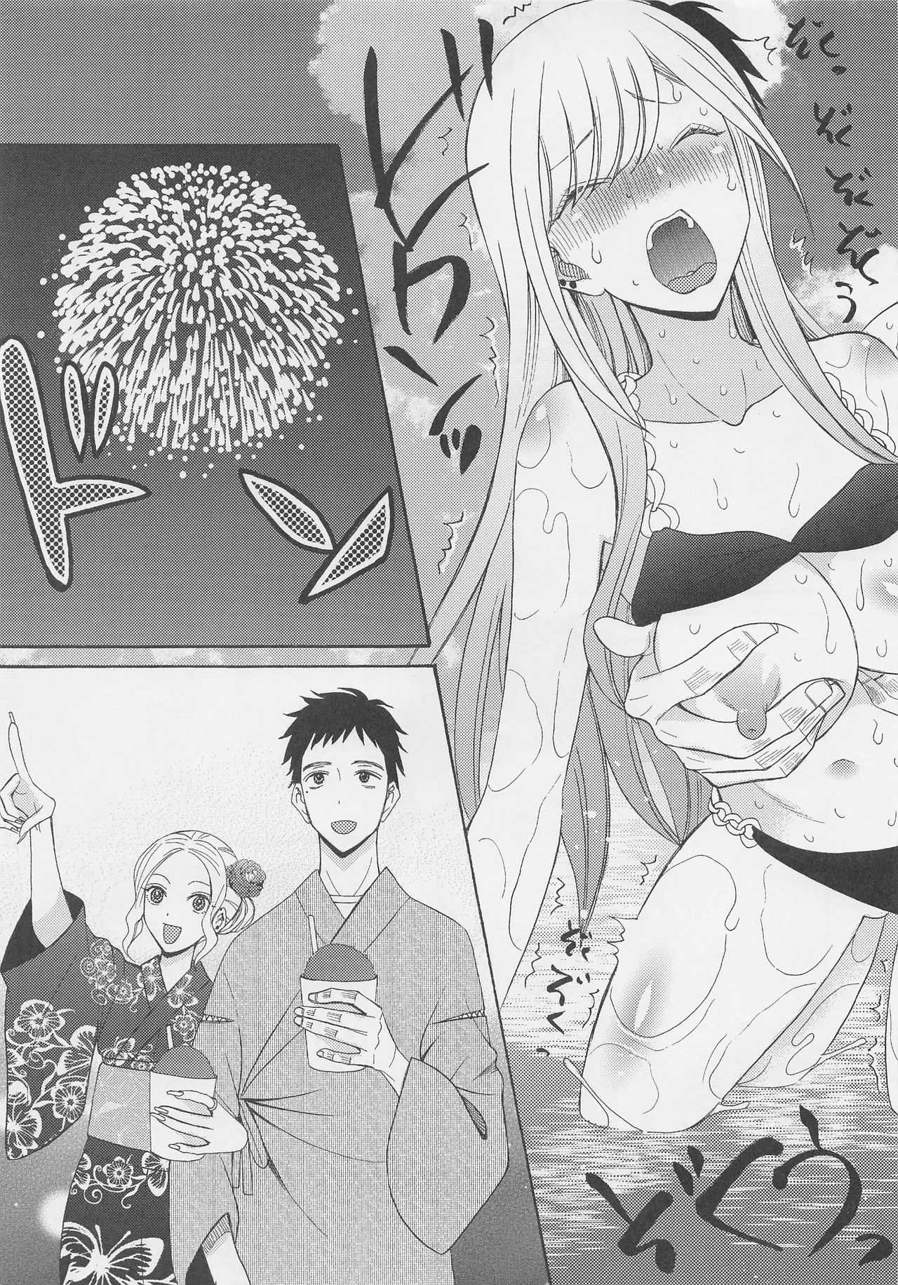 Kono Bisque Doll ga xx o Suru - Page 10