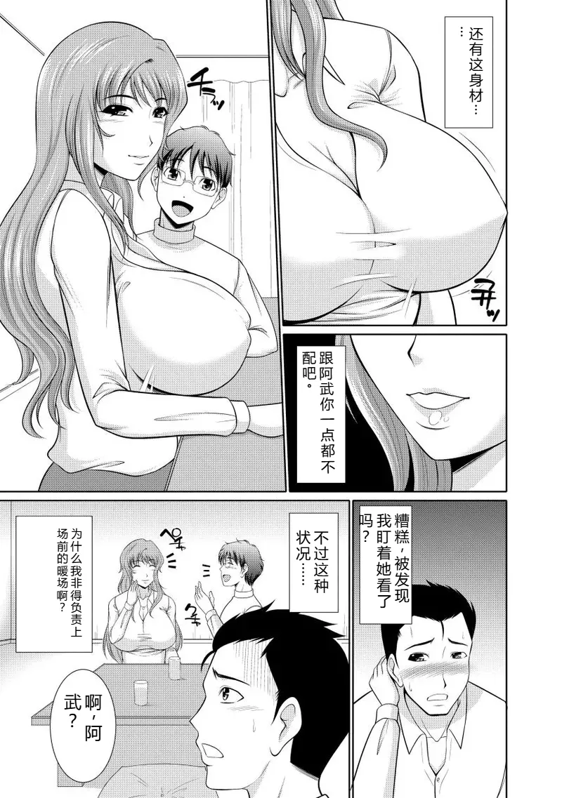 Nyu Collection - Page 153